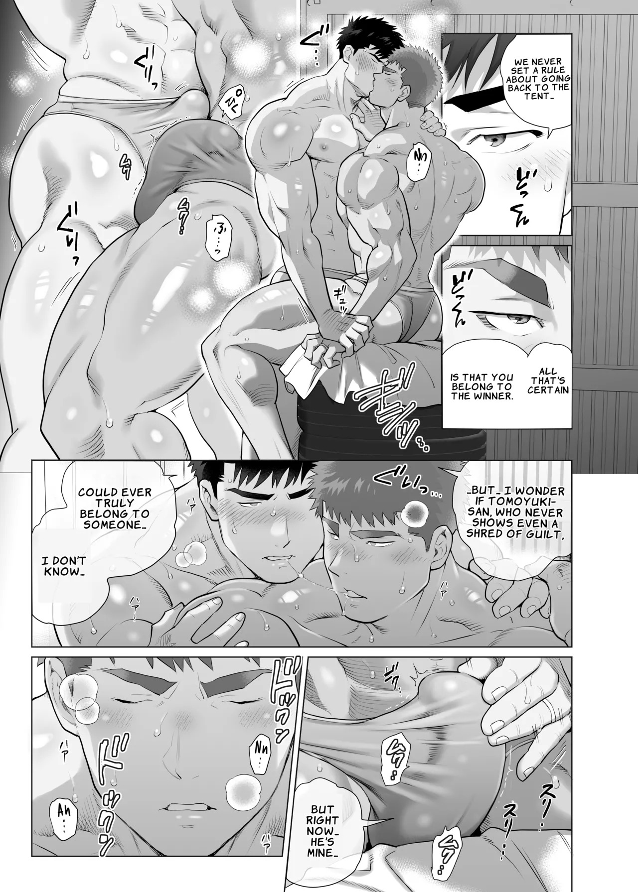 [Okyaaa] The Fathers’ Hidden Secret [제7화] {JP} [English] [LKK•Scans] - Page 31