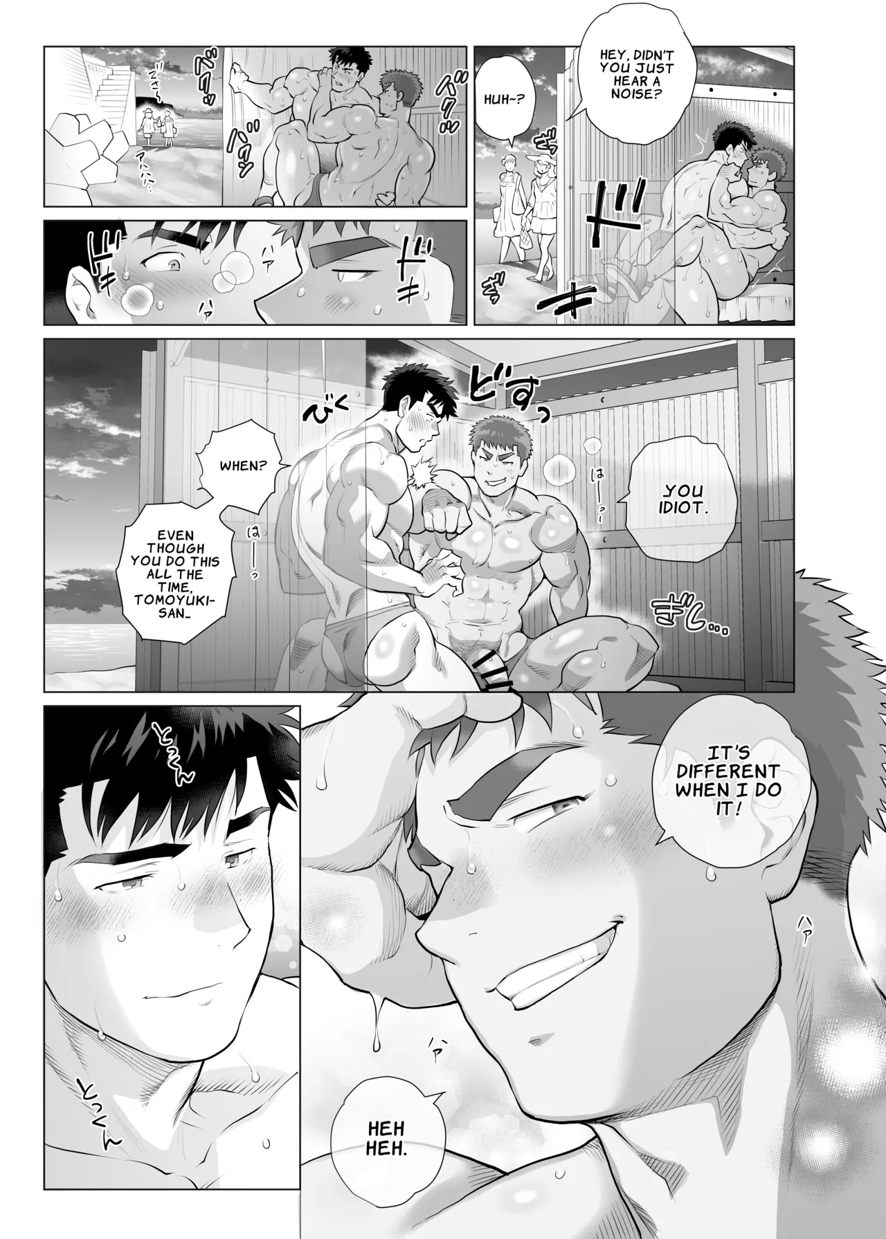 [Okyaaa] The Fathers’ Hidden Secret [제7화] {JP} [English] [LKK•Scans] - Page 39