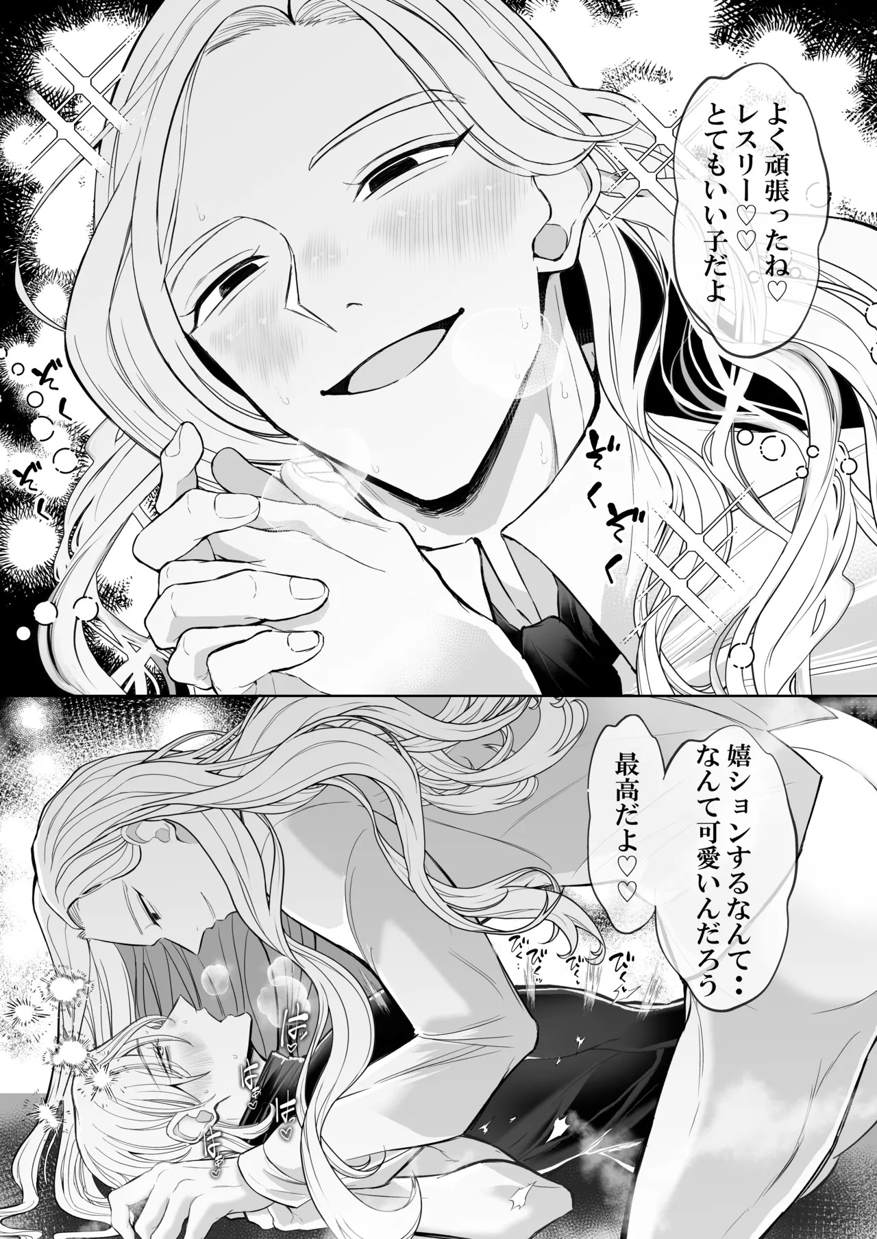 [ohirunessan]変態マゾ軍人野外調教 - Page 31