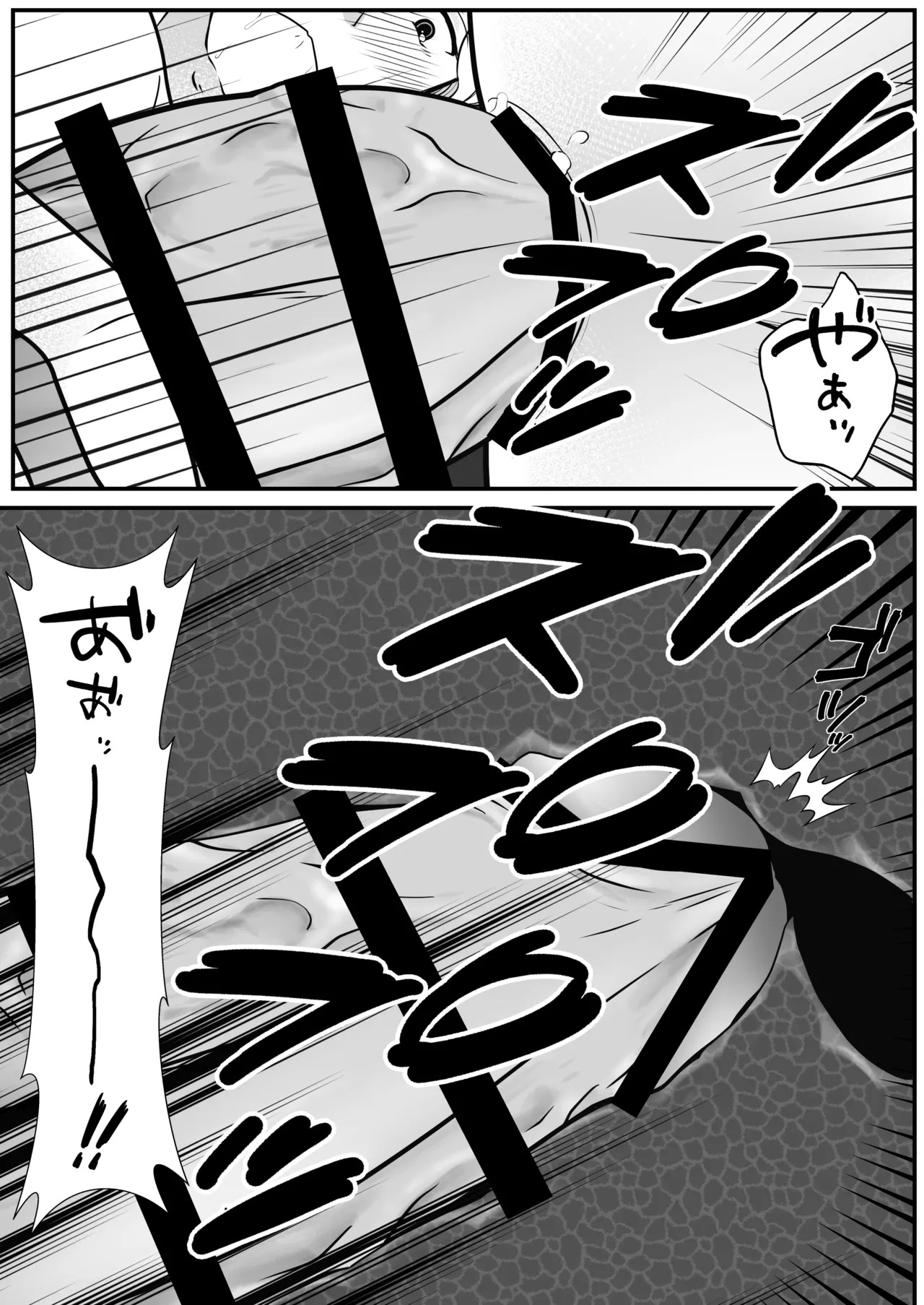 [kirakira possible(きらゆい)]麗しきハミ乳お兄さんの日常 - Page 44
