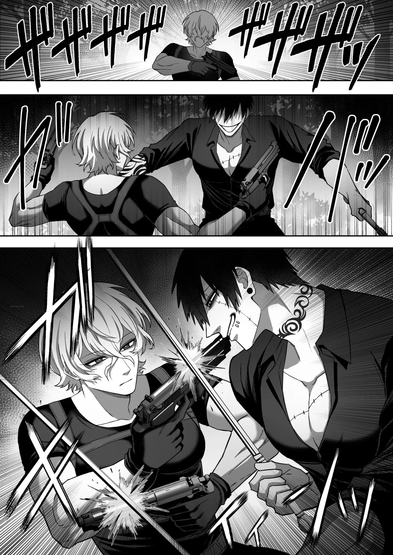 [DOKUDAMISOU] エリートエージェント、憎愛交尾～赤裸々の本性編～ - Page 13