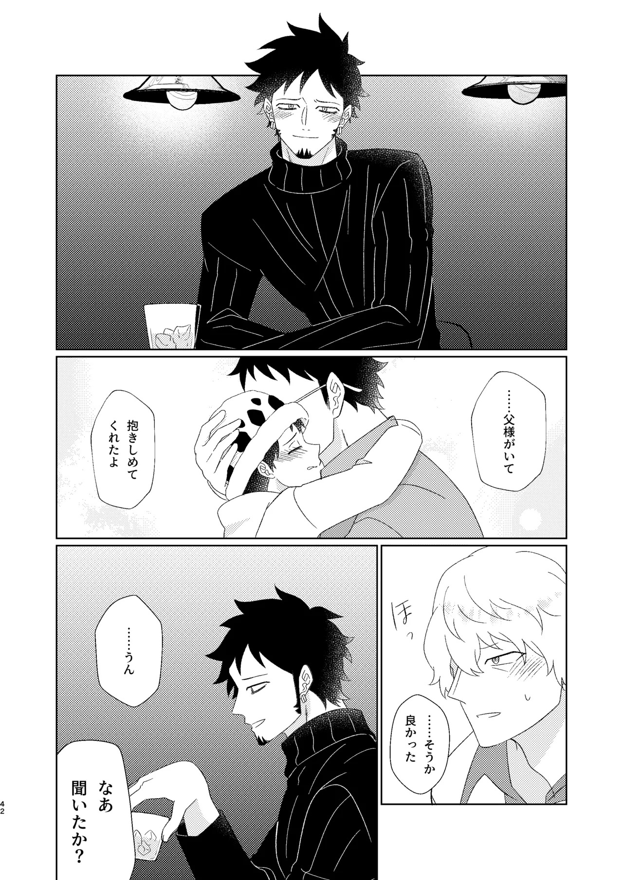 [Midorinoyume (LALA)] Eyes on me 1 (One Piece) [Digital] - Page 43