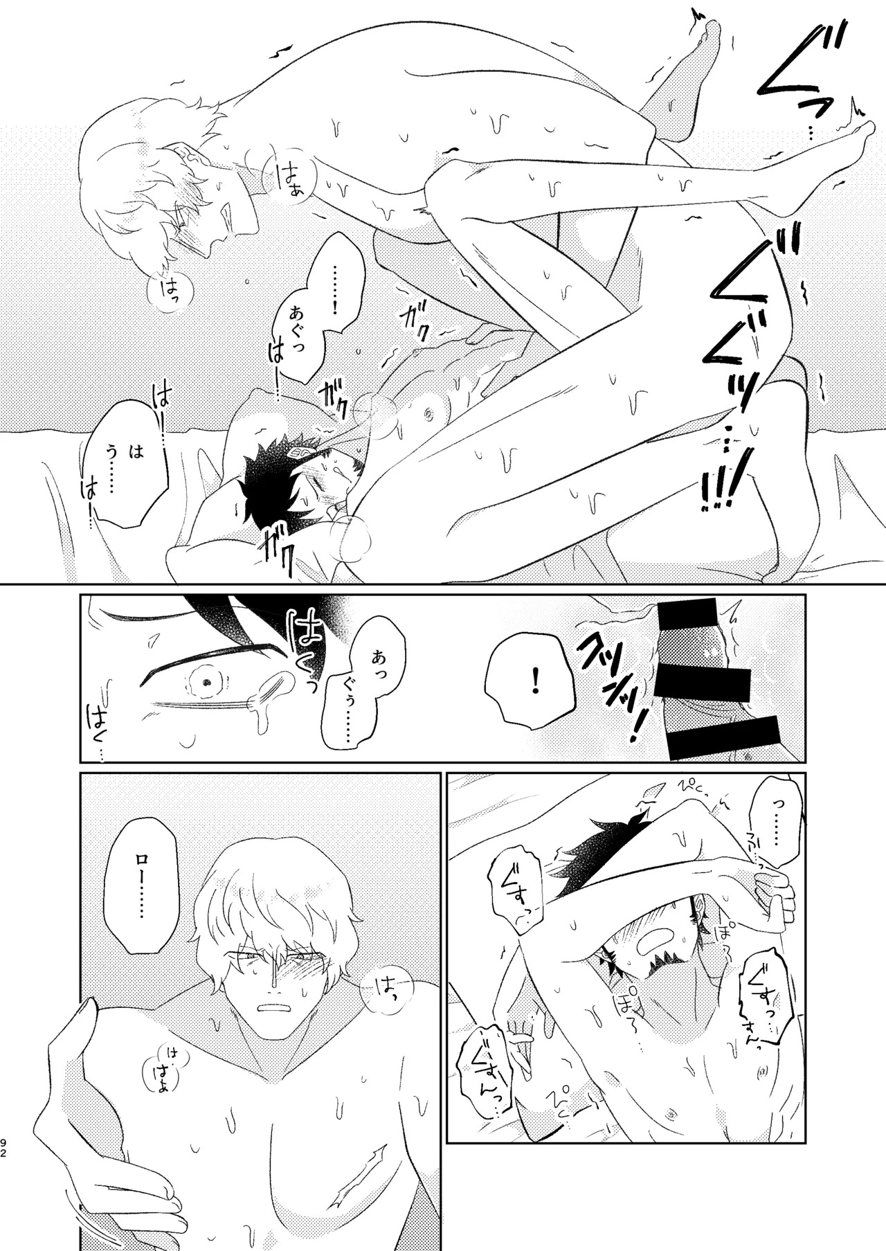 [Midorinoyume (LALA)] Eyes on me 2 (One Piece) [Digital] - Page 41