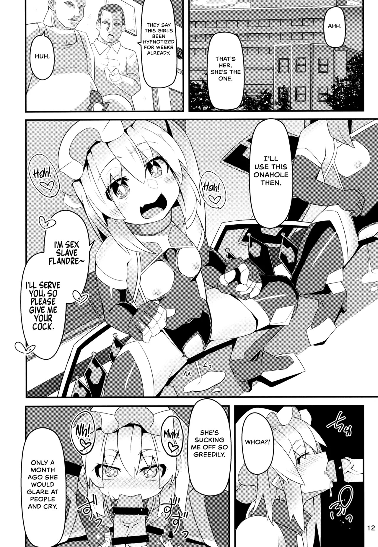 (C100) [Angelic Feather (Land Sale)] Taimanin Flan IV (Touhou Project) [English] - Page 11