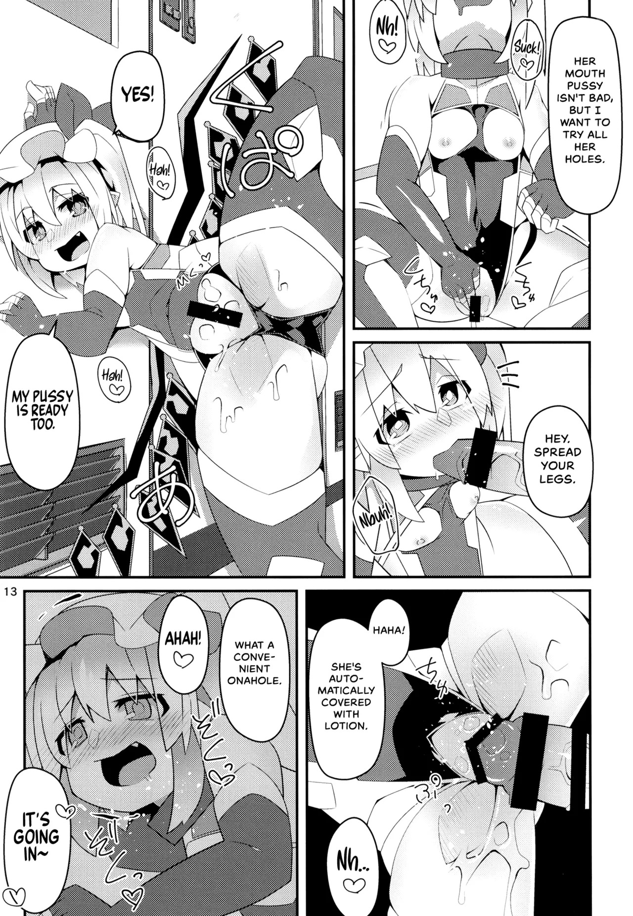(C100) [Angelic Feather (Land Sale)] Taimanin Flan IV (Touhou Project) [English] - Page 12