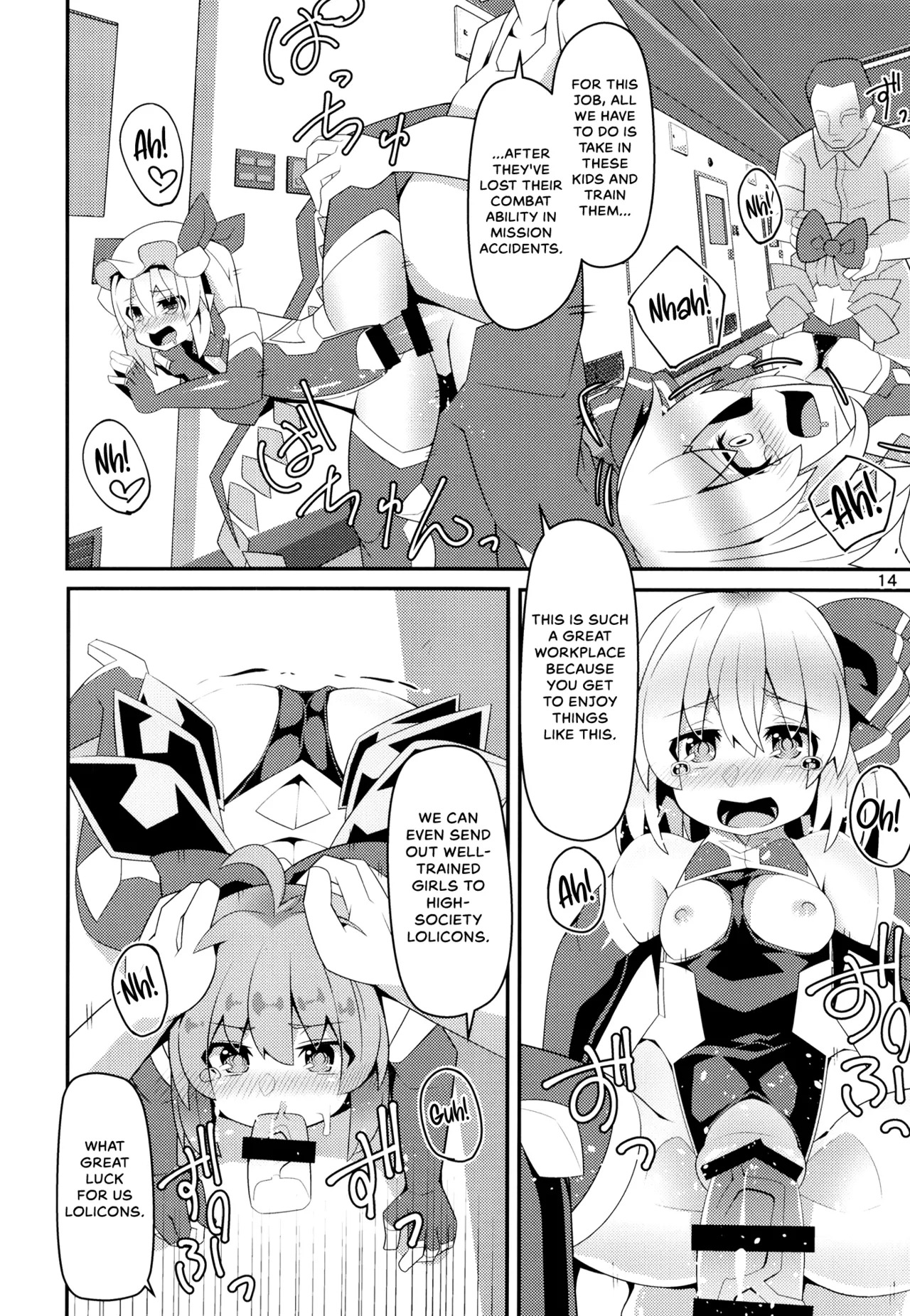 (C100) [Angelic Feather (Land Sale)] Taimanin Flan IV (Touhou Project) [English] - Page 13