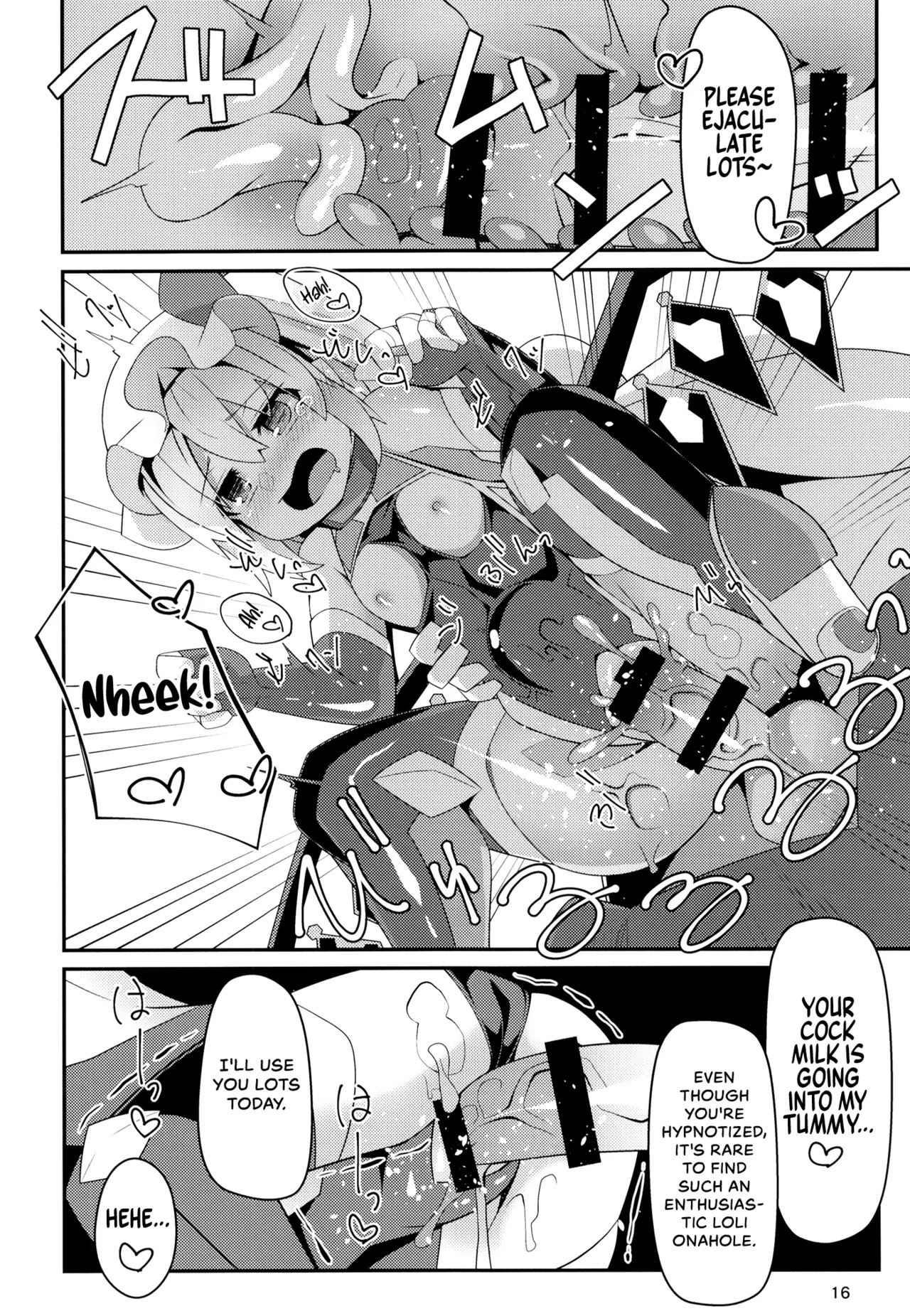 (C100) [Angelic Feather (Land Sale)] Taimanin Flan IV (Touhou Project) [English] - Page 15