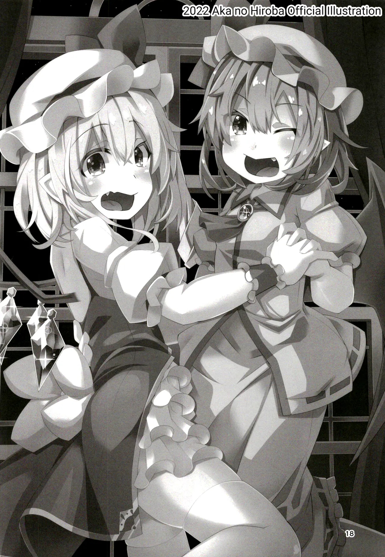 (C100) [Angelic Feather (Land Sale)] Taimanin Flan IV (Touhou Project) [English] - Page 17