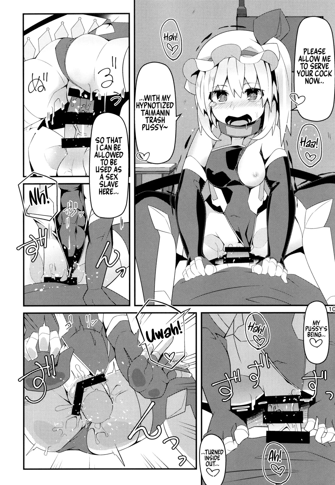 (C100) [Angelic Feather (Land Sale)] Taimanin Flan IV (Touhou Project) [English] - Page 9