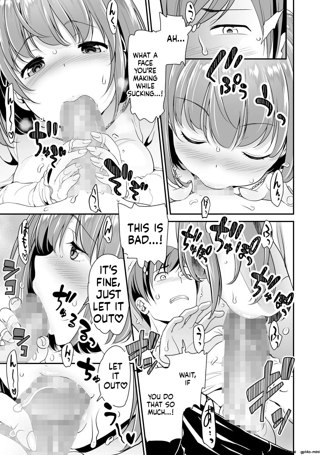 [Matsutou Tomoki] Imouto Scandal [MTL] - Page 10
