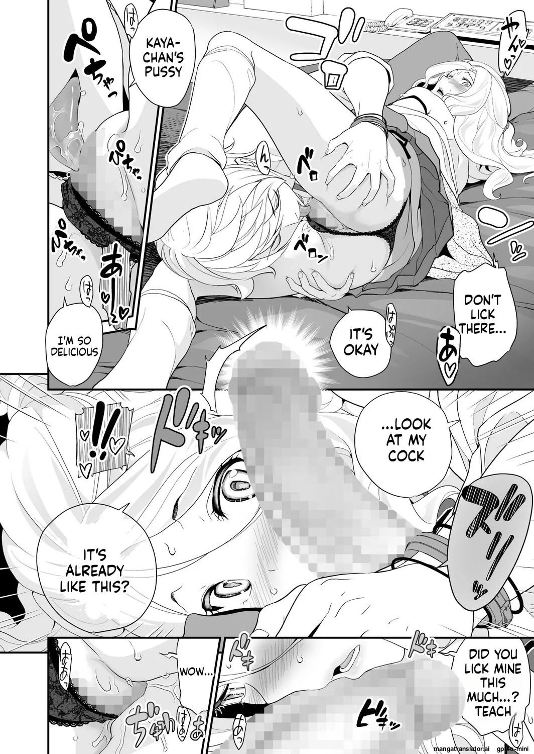 [Matsutou Tomoki] Imouto Scandal [MTL] - Page 113