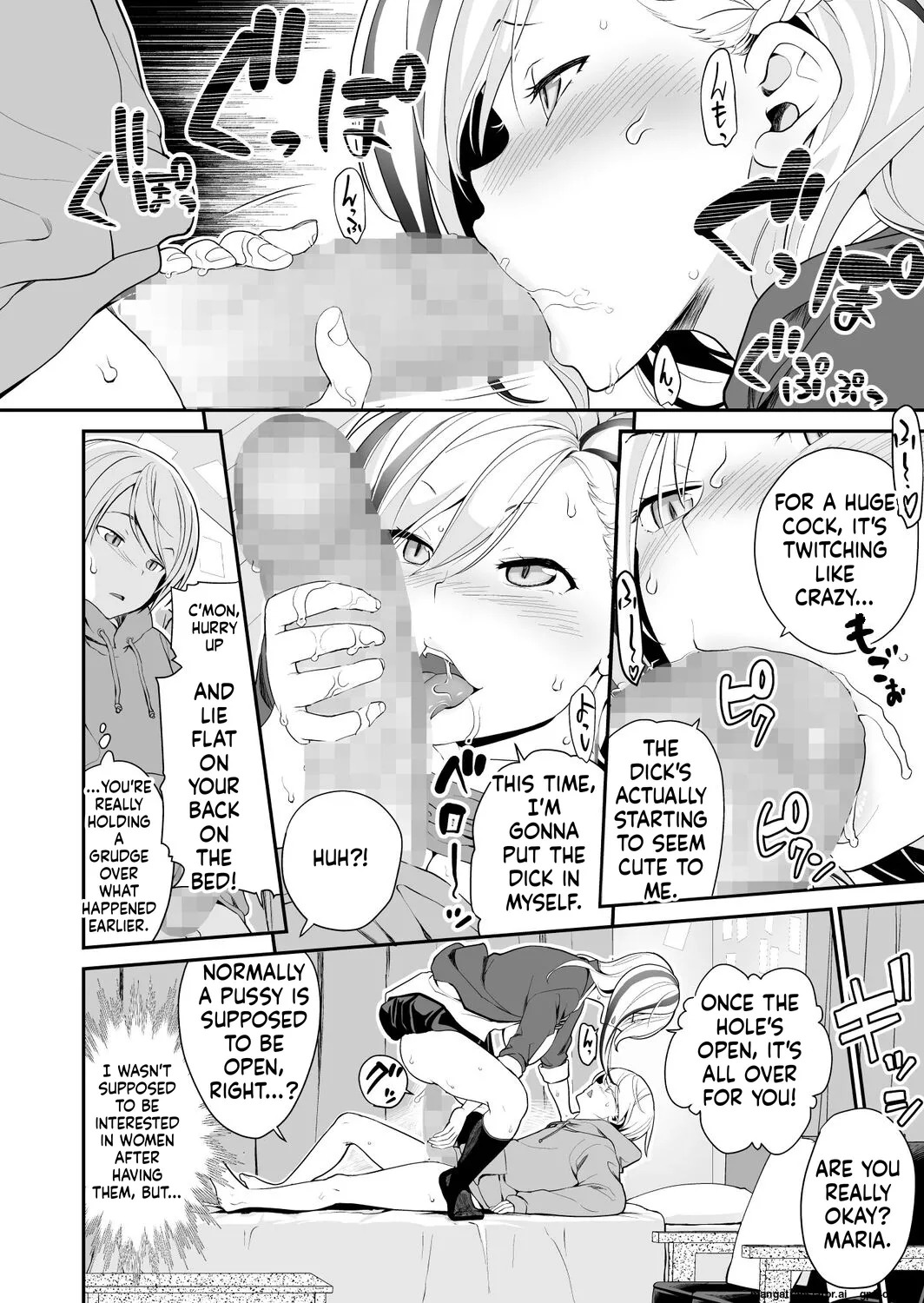 [Matsutou Tomoki] Imouto Scandal [MTL] - Page 141