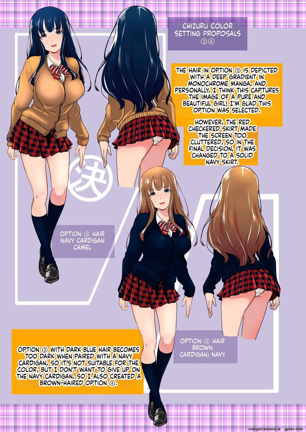 [Matsutou Tomoki] Imouto Scandal [MTL] - Page 188