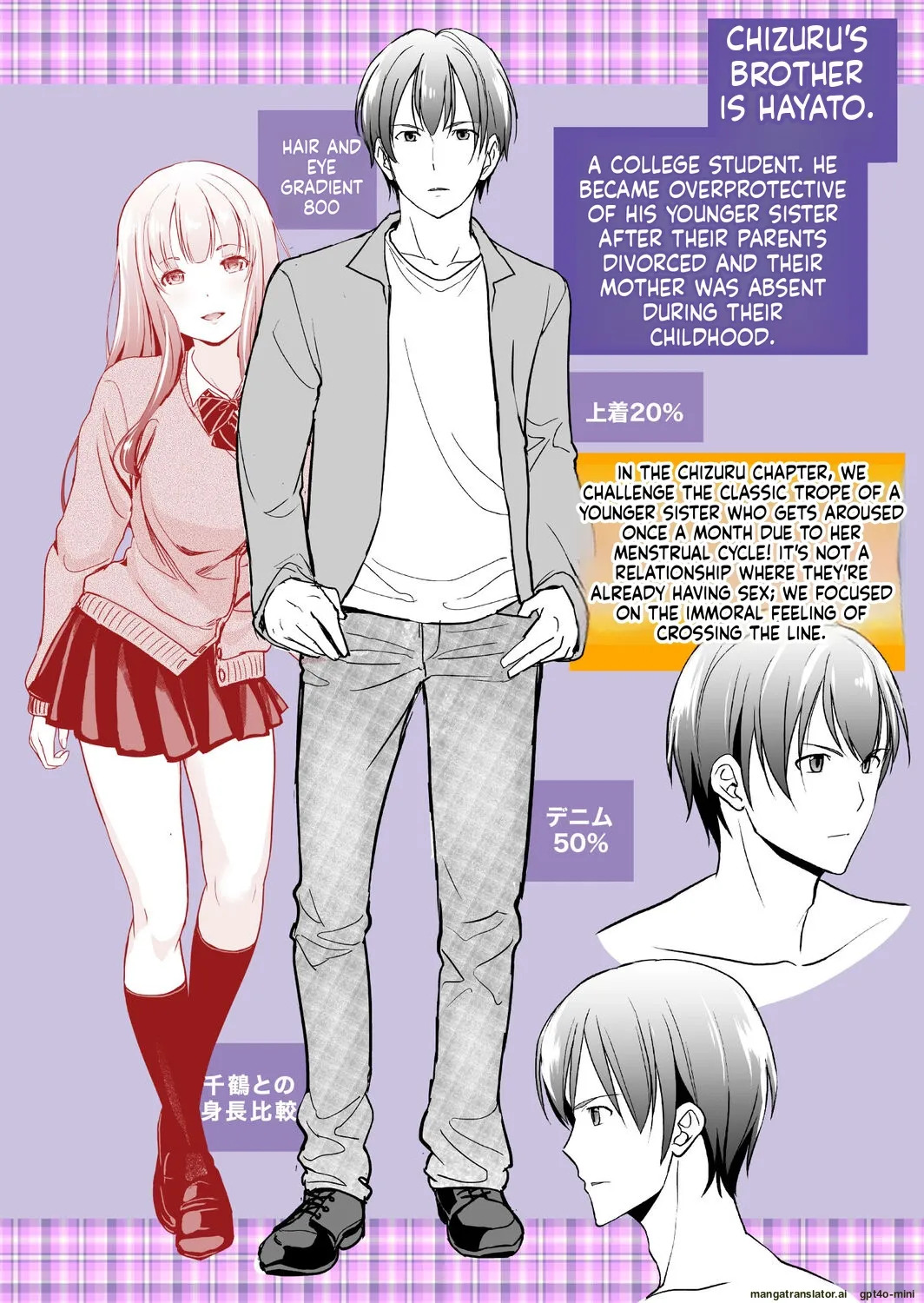 [Matsutou Tomoki] Imouto Scandal [MTL] - Page 189
