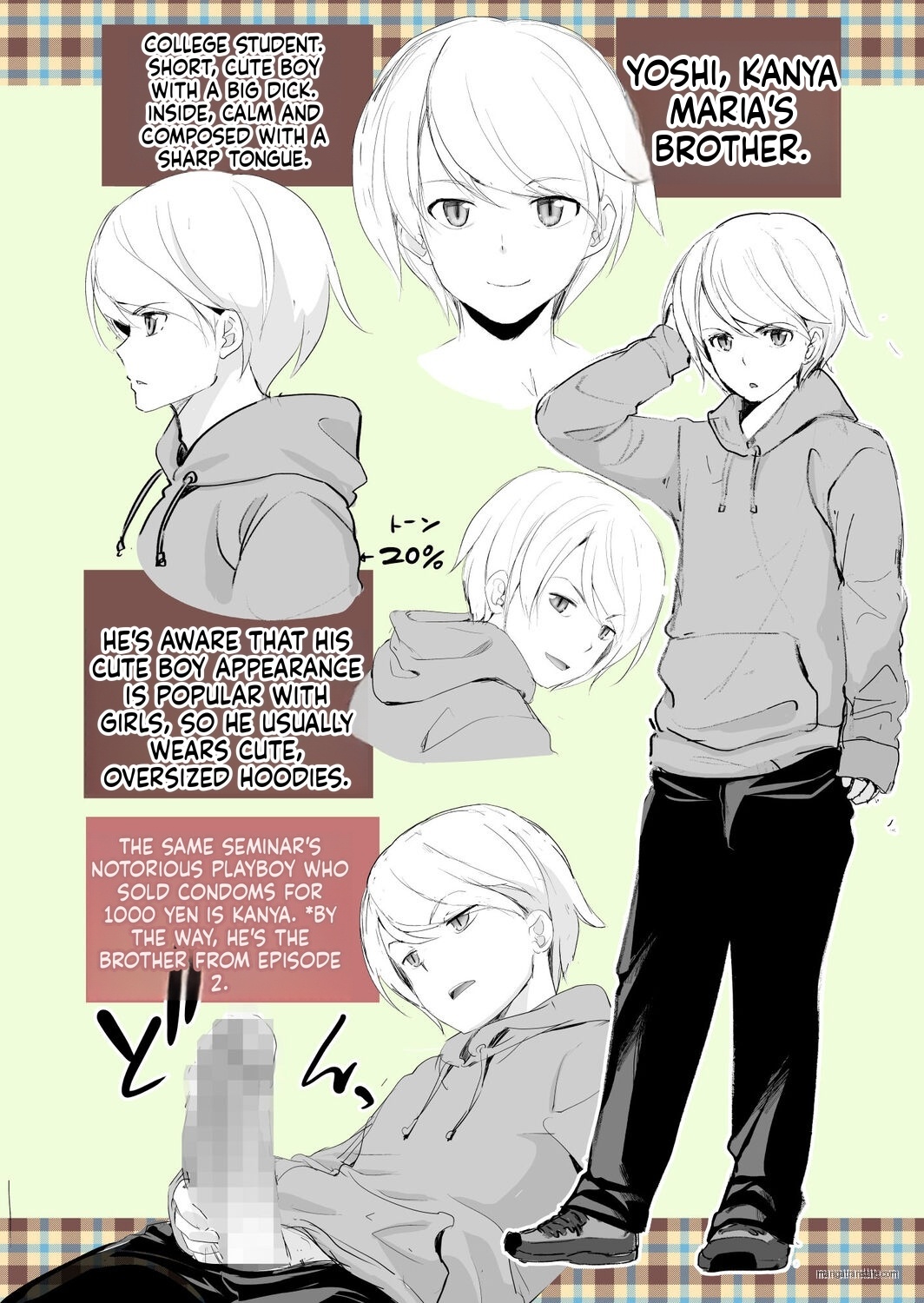 [Matsutou Tomoki] Imouto Scandal [MTL] - Page 197