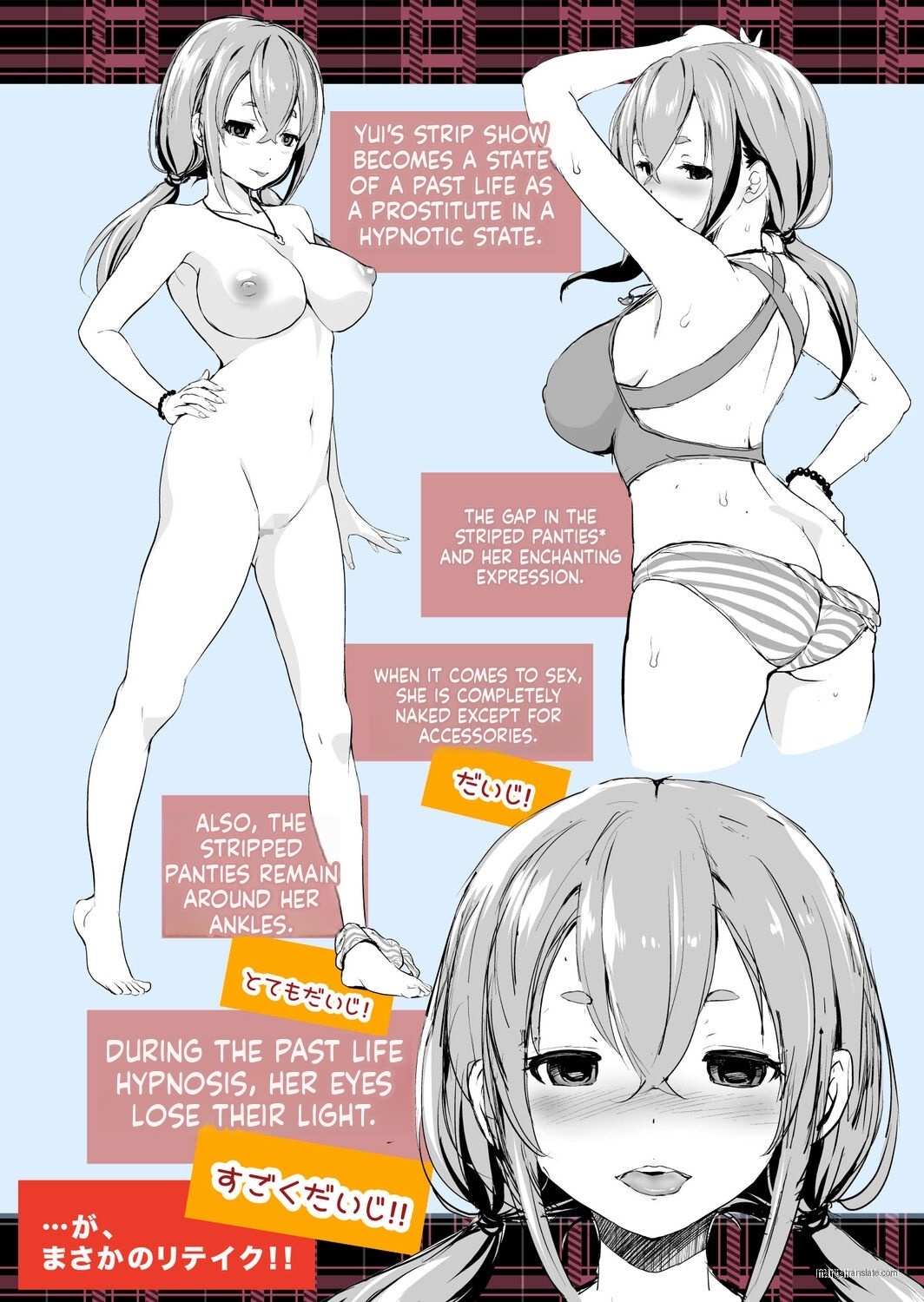[Matsutou Tomoki] Imouto Scandal [MTL] - Page 201