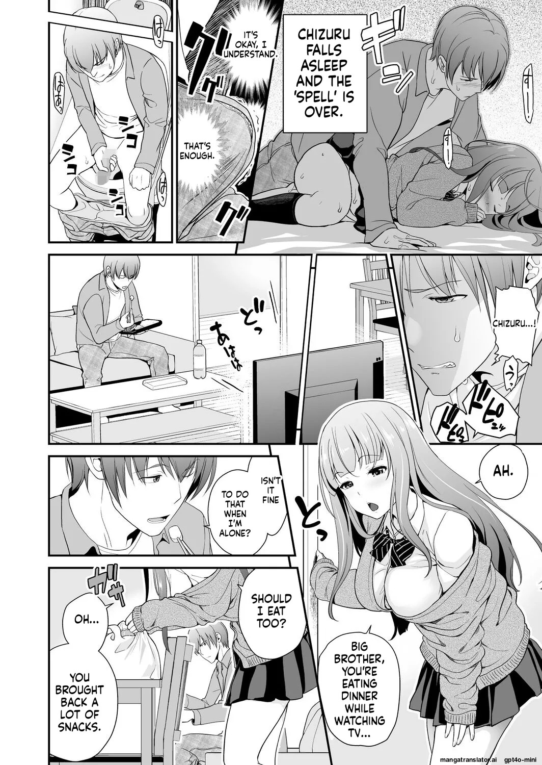 [Matsutou Tomoki] Imouto Scandal [MTL] - Page 87