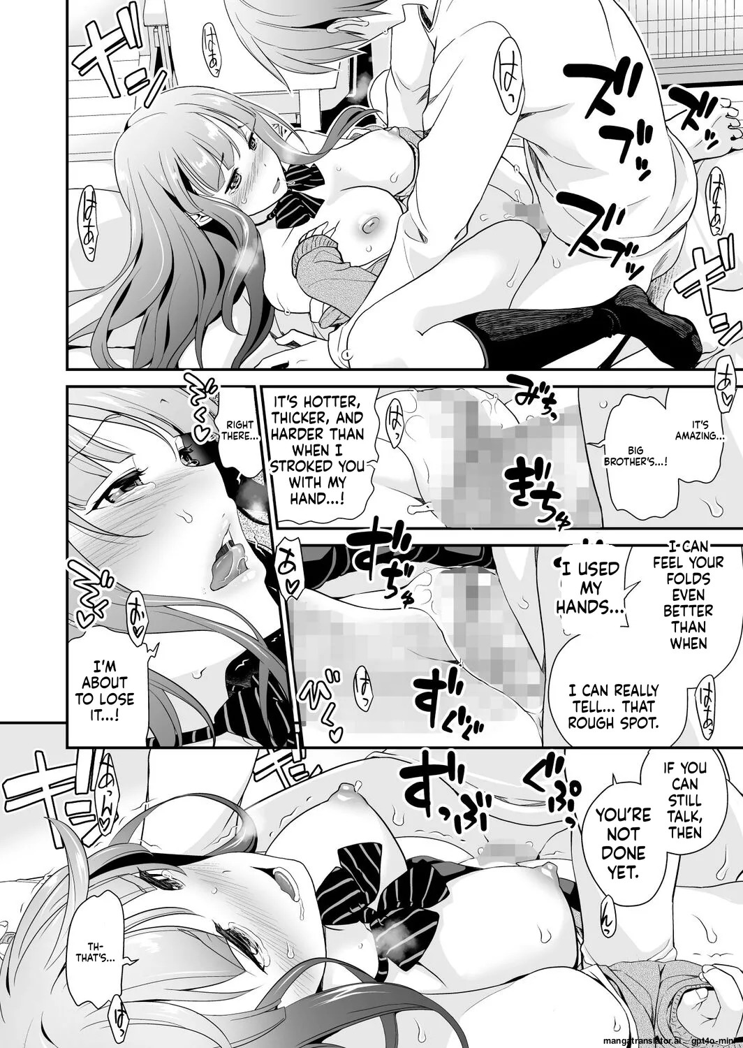 [Matsutou Tomoki] Imouto Scandal [MTL] - Page 99