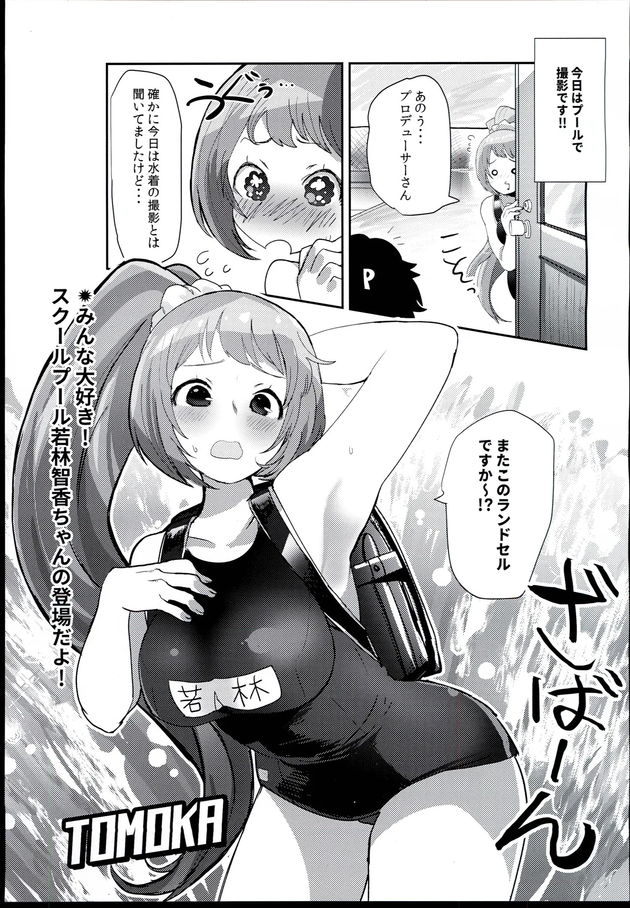 Preview page 2