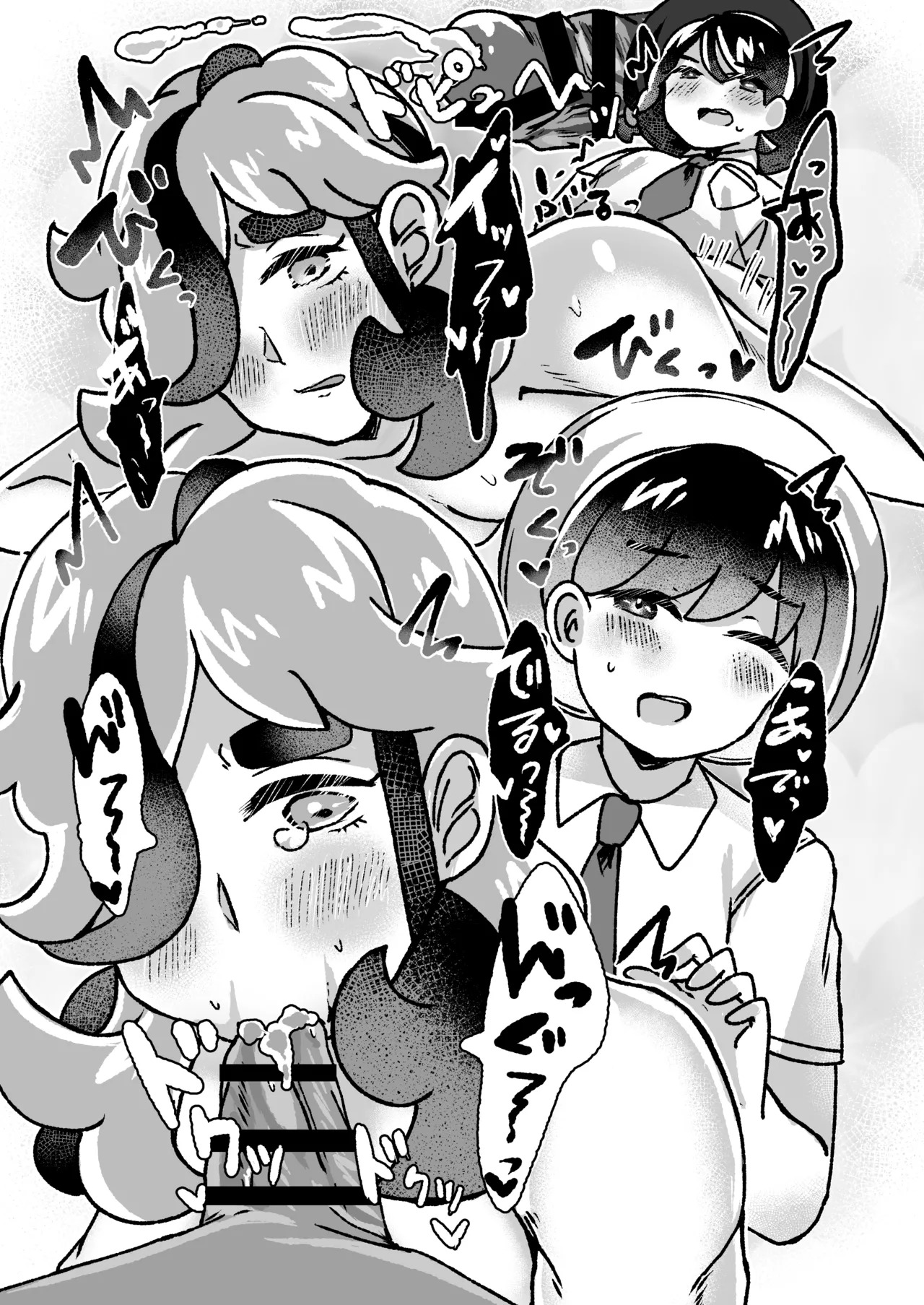 [Chinmoku Pokoya @ Mokuhiken] Pe Pā Onīsan to Saron de A sobo? ！ - Page 32