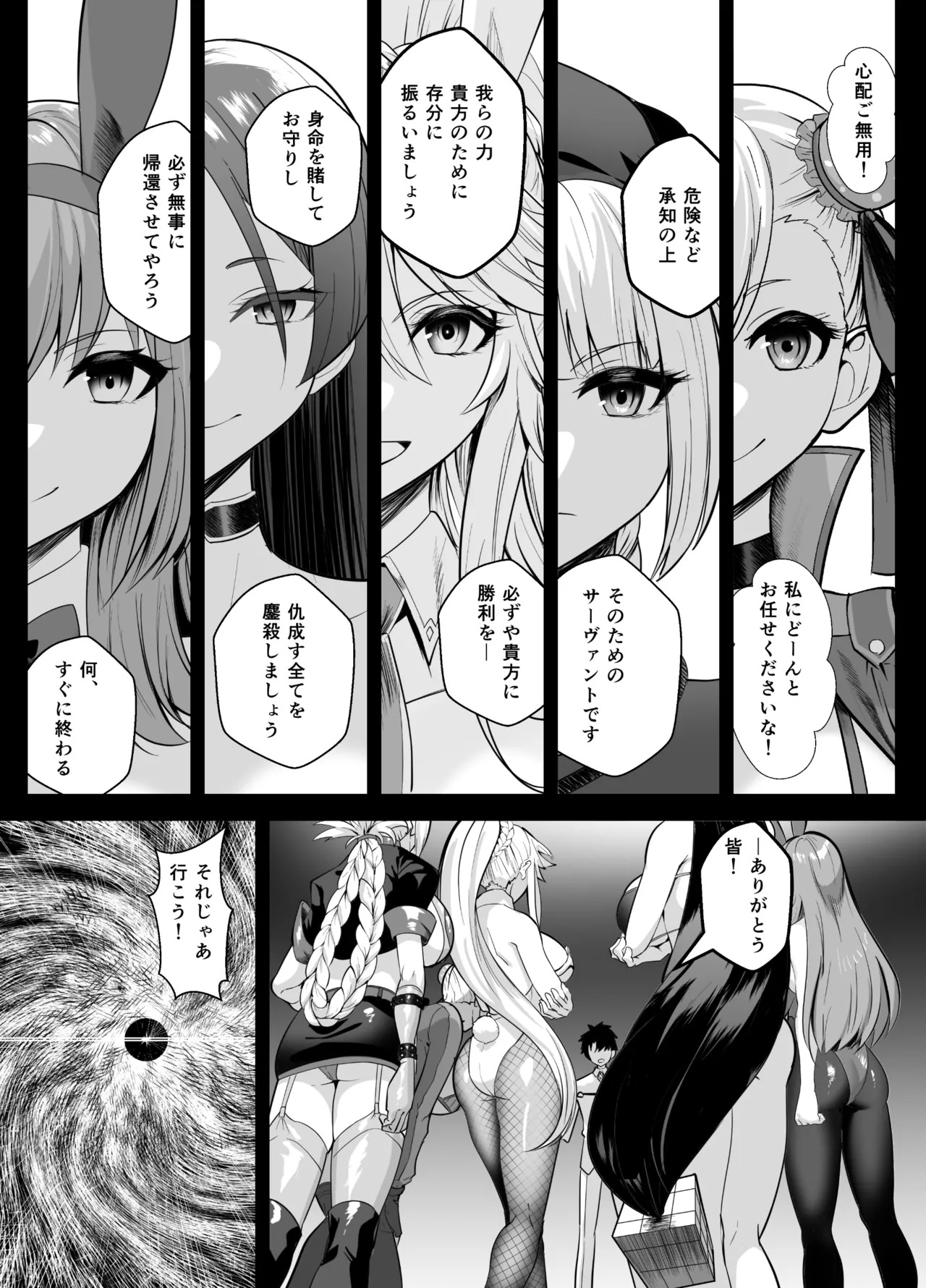 Preview page 4