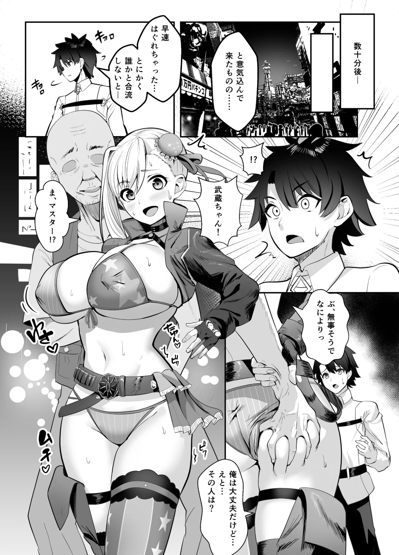 Preview page 5