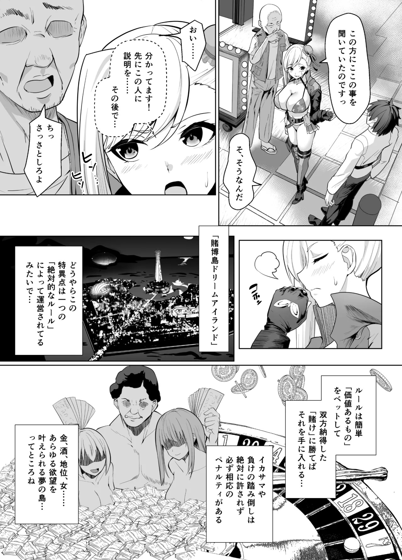 Preview page 6