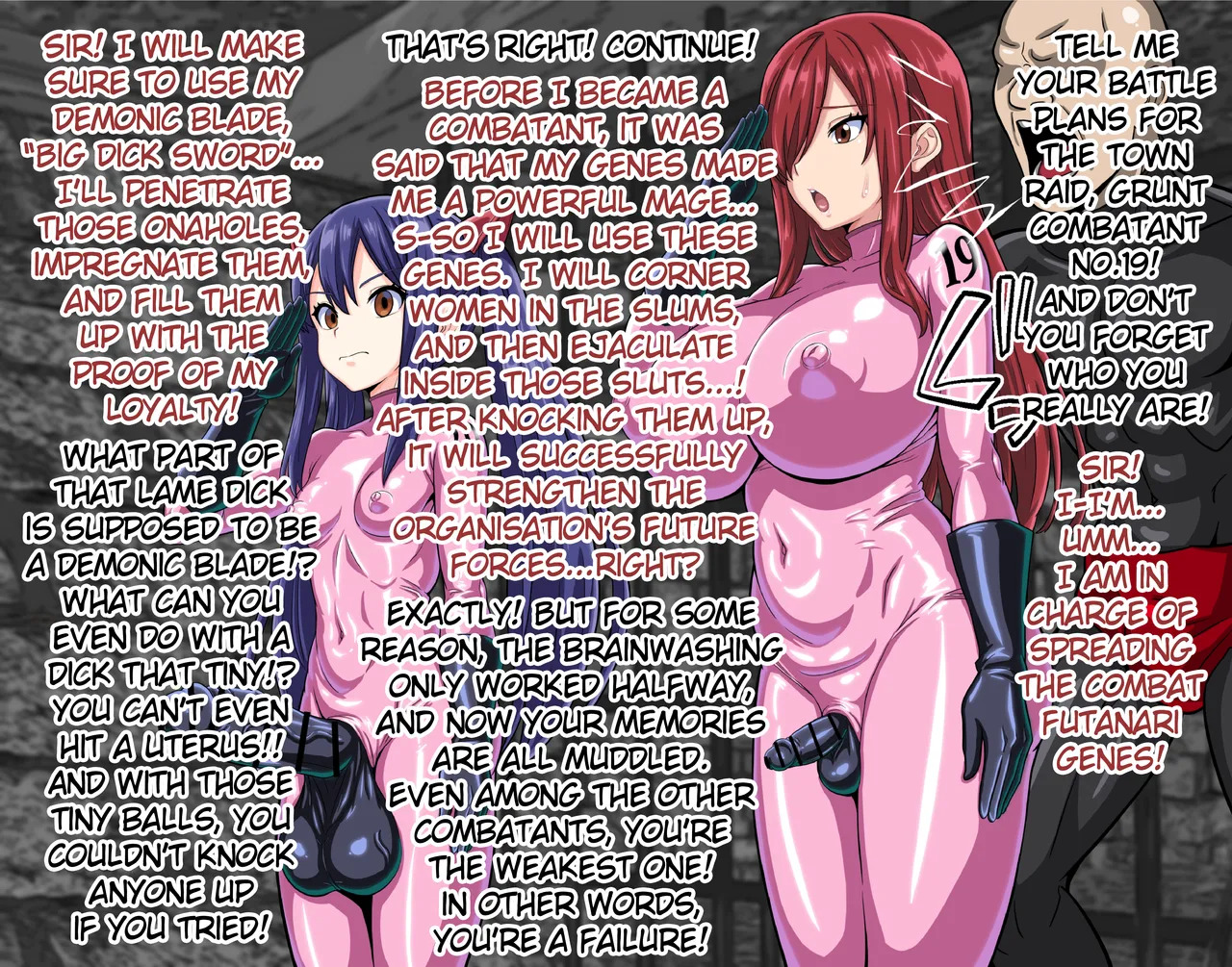 [Futough Studio (Futough)] Erza & Wendy Futanari Grunt Combatant Transformation (Fairy Tail) [English] - Page 9