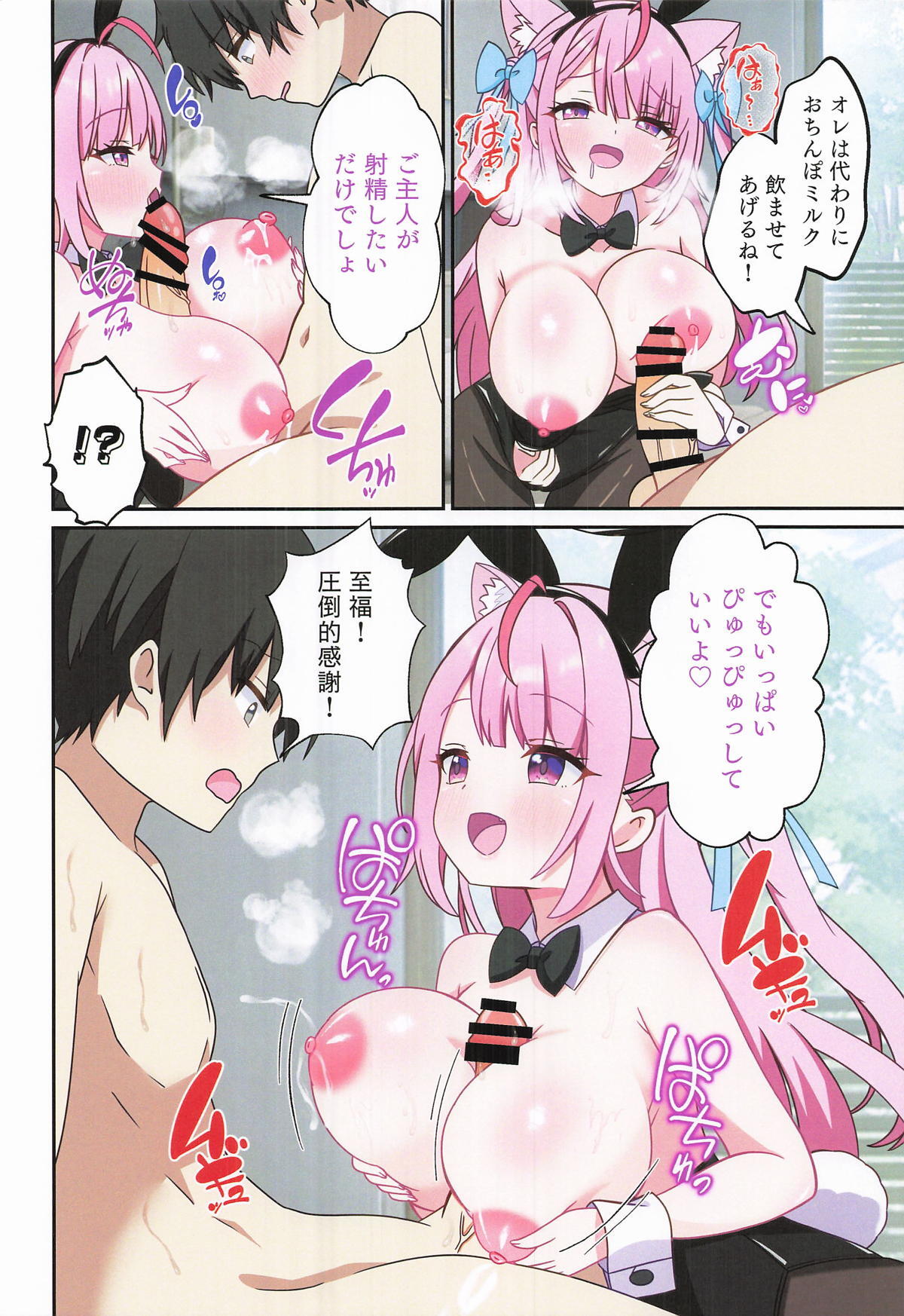 (C107) [Akualium (Hiiragi-sensei)] Yuuki Sakuna wa Goshujin no Senzoku Maid 2 (Yuuki Sakuna) - Page 13
