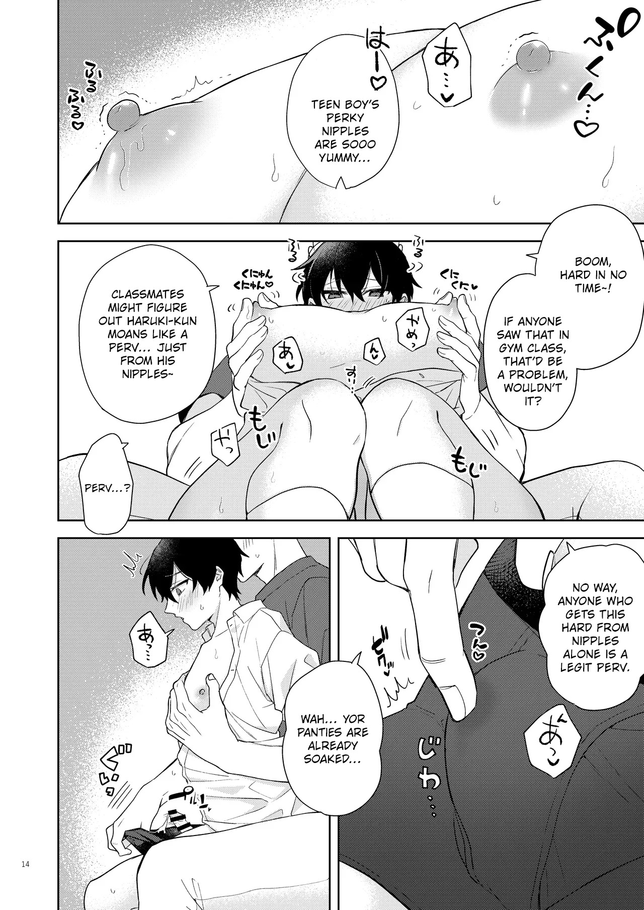 [Ojiketto (105kg)] Ero Haishin shiteru Otokonoko Tokutei Shite Hatsuteiken Namahame Haishin [English] {Yengli} [Digital] - Page 15