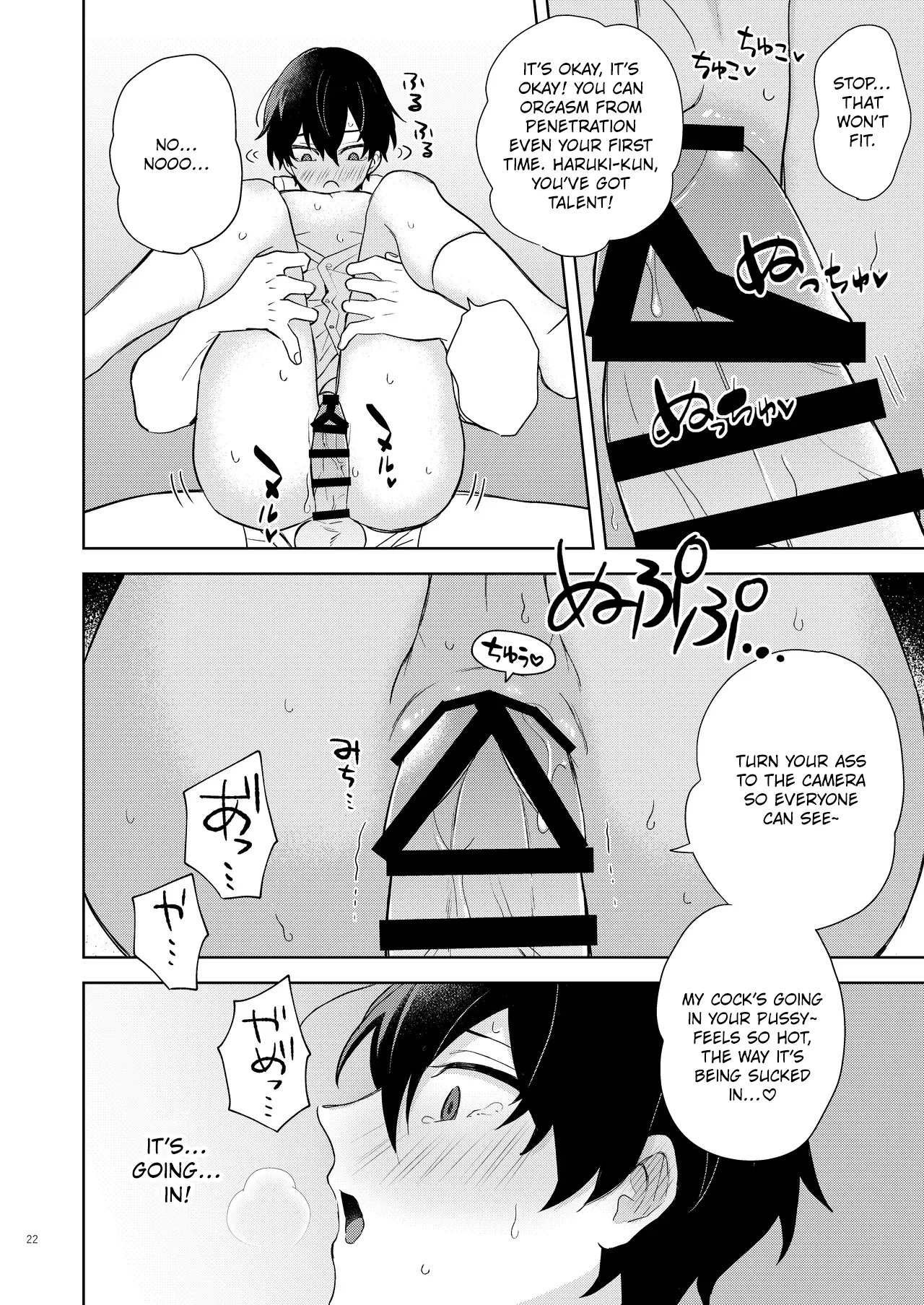 [Ojiketto (105kg)] Ero Haishin shiteru Otokonoko Tokutei Shite Hatsuteiken Namahame Haishin [English] {Yengli} [Digital] - Page 23