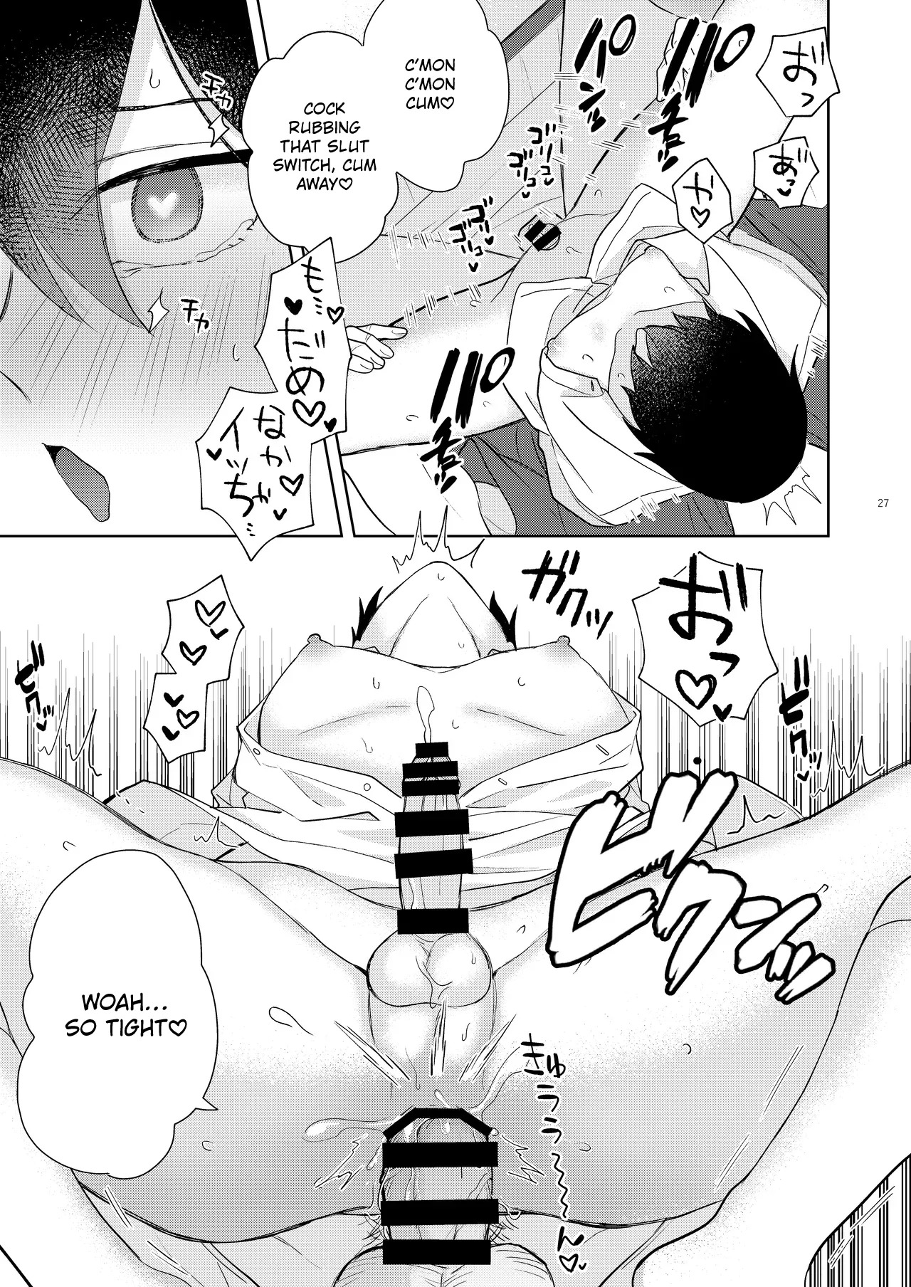 [Ojiketto (105kg)] Ero Haishin shiteru Otokonoko Tokutei Shite Hatsuteiken Namahame Haishin [English] {Yengli} [Digital] - Page 28