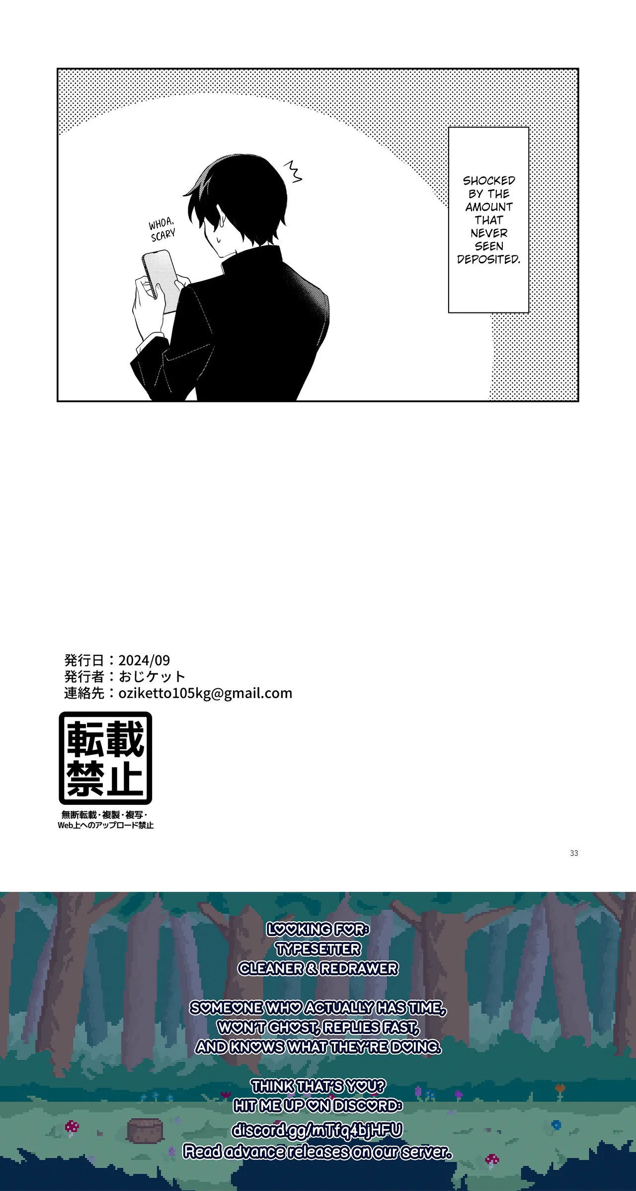 [Ojiketto (105kg)] Ero Haishin shiteru Otokonoko Tokutei Shite Hatsuteiken Namahame Haishin [English] {Yengli} [Digital] - Page 34