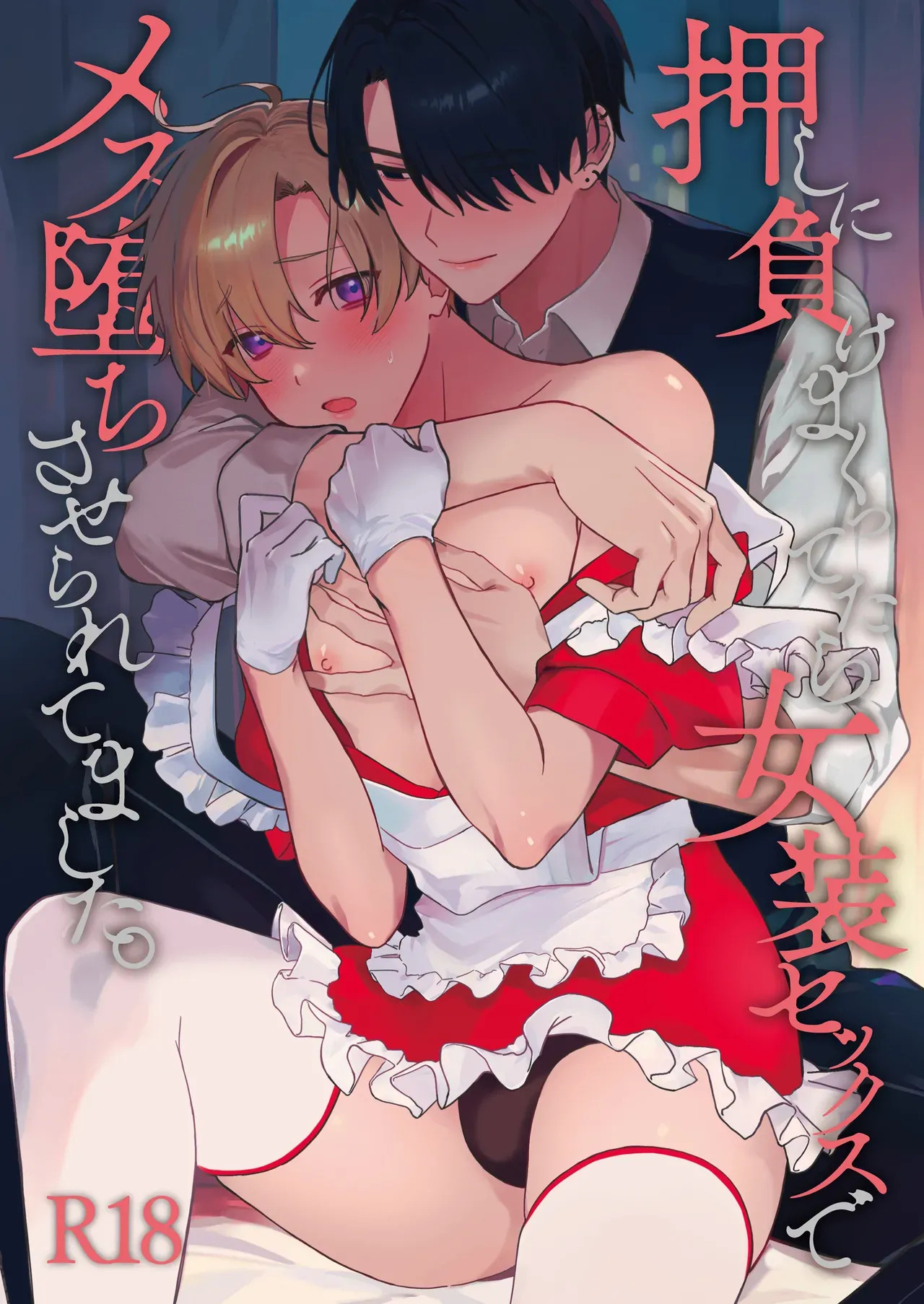 Preview page 1