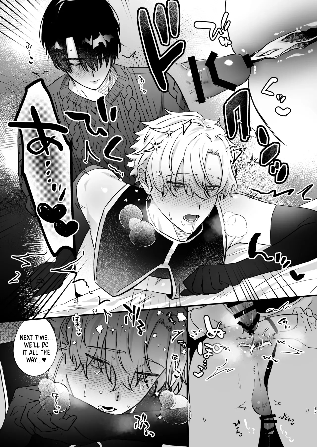 [Omaegawarui (Amemiya Koame)] Oshi ni Makemakuttetara Josou Sex de Mesuochi Saseraretemashita [English] {Yengli} [Digital] - Page 37