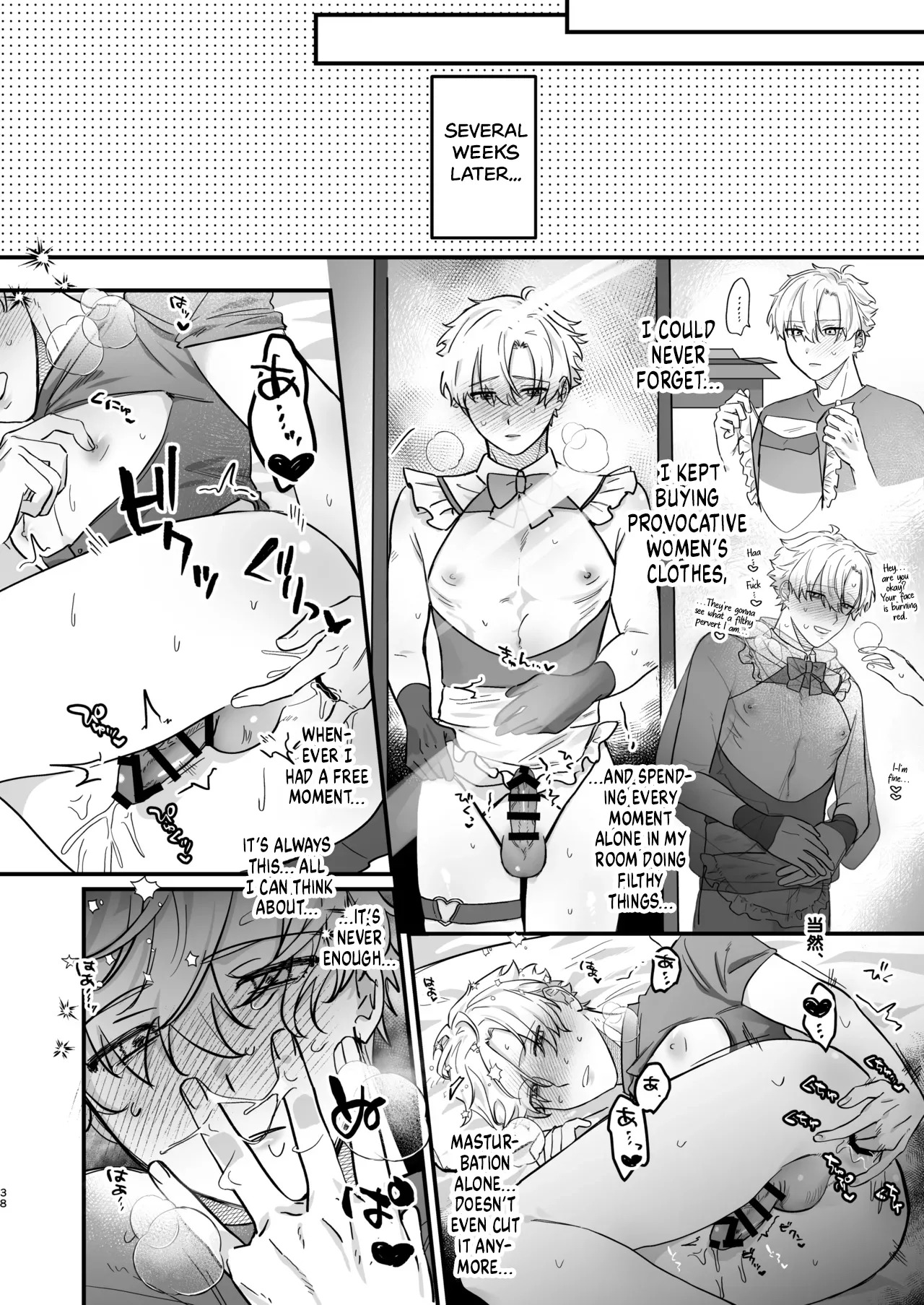[Omaegawarui (Amemiya Koame)] Oshi ni Makemakuttetara Josou Sex de Mesuochi Saseraretemashita [English] {Yengli} [Digital] - Page 38
