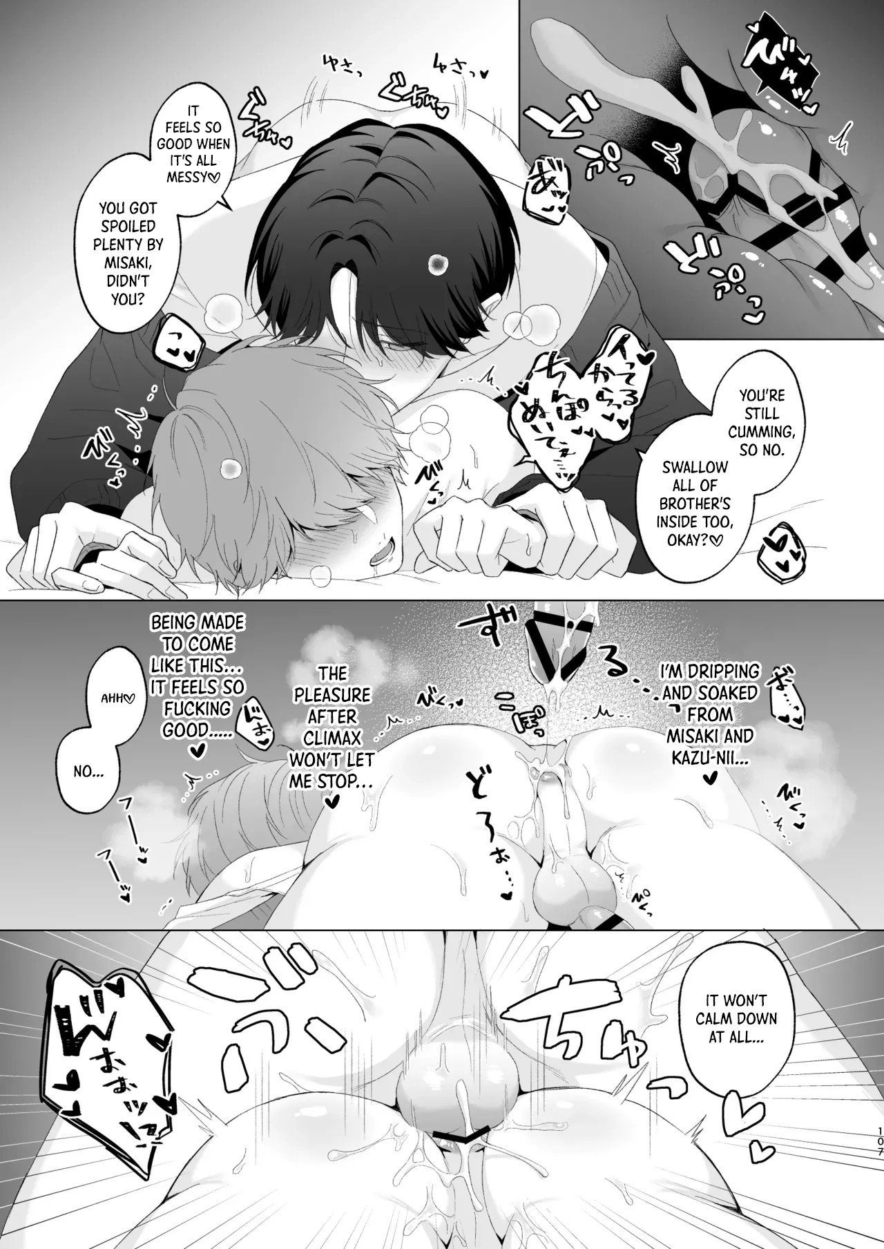 [Potato Farm (Oimo)] San Kyodai de Nakayoshi Etchi Chinan Ukete [English] {Yengli} [Digital] - Page 107