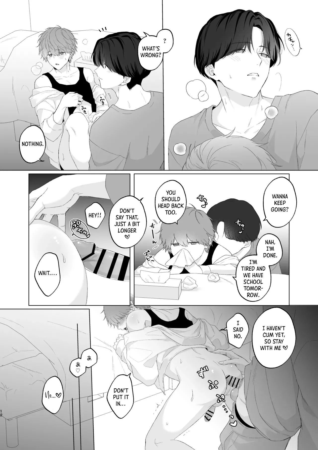[Potato Farm (Oimo)] San Kyodai de Nakayoshi Etchi Chinan Ukete [English] {Yengli} [Digital] - Page 12