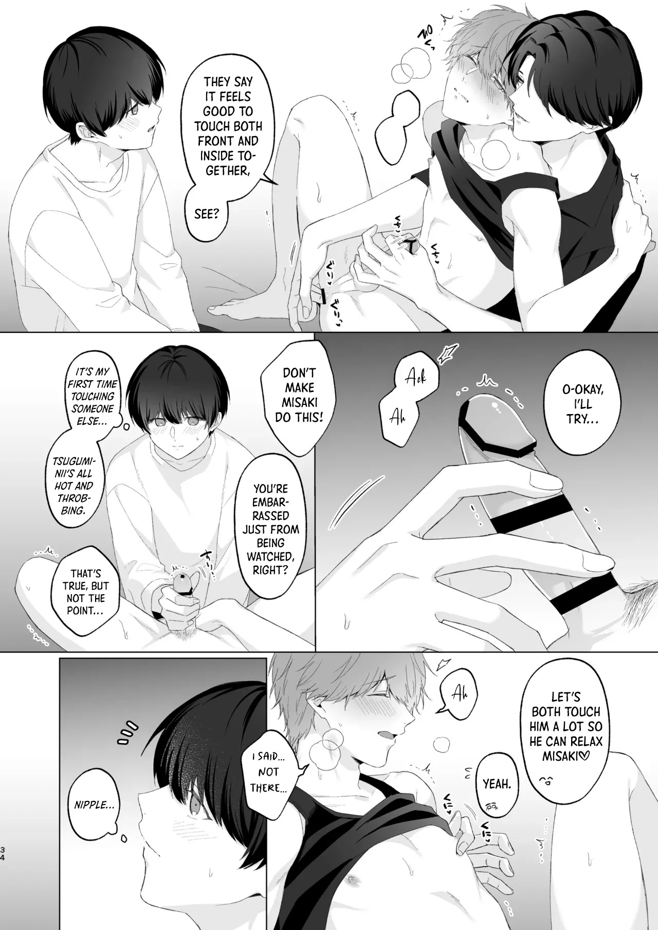 [Potato Farm (Oimo)] San Kyodai de Nakayoshi Etchi Chinan Ukete [English] {Yengli} [Digital] - Page 34