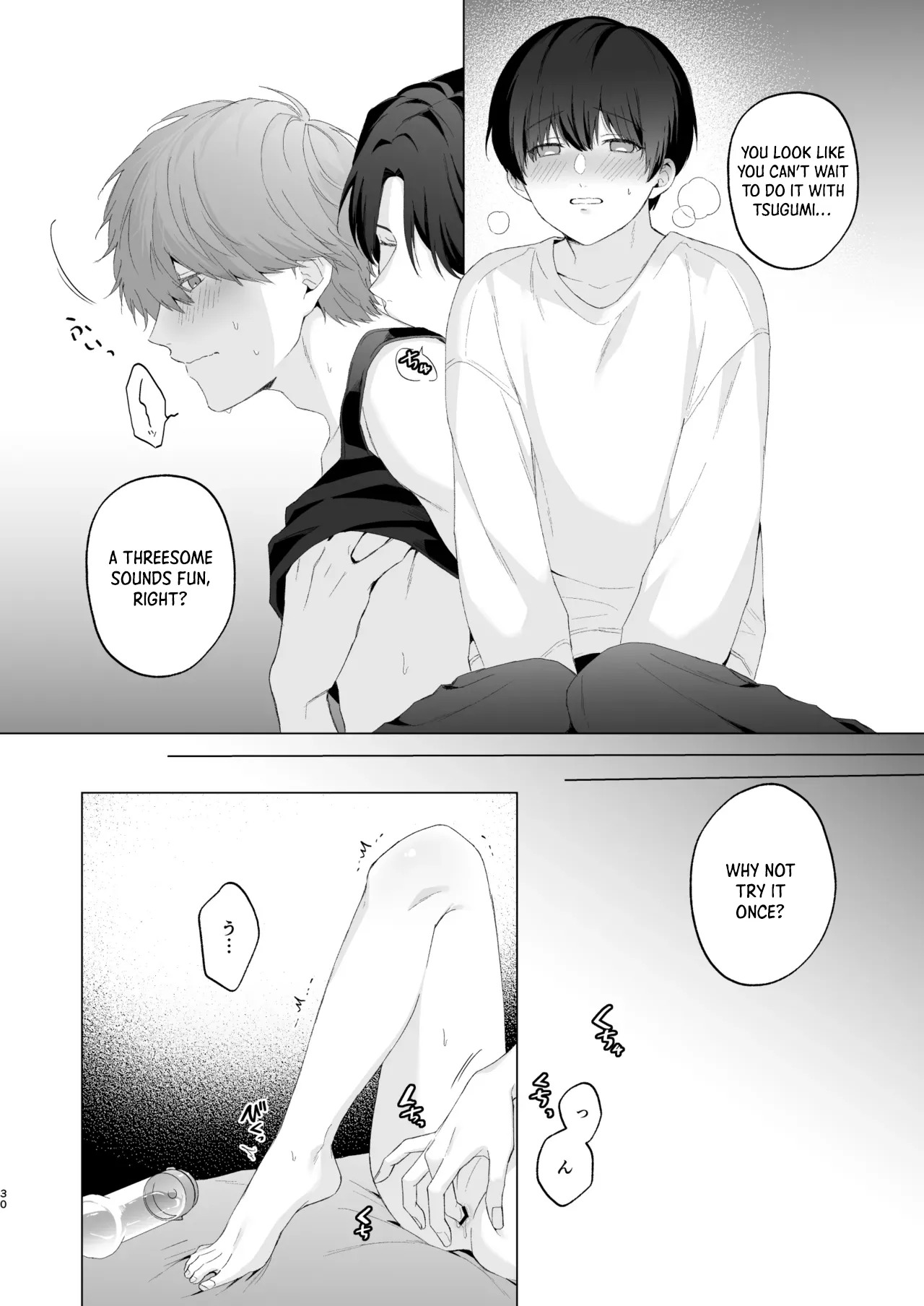 [Potato Farm (Oimo)] San Kyodai de Nakayoshi Etchi Chinan Ukete [English] {Yengli} [Digital] - Page 35