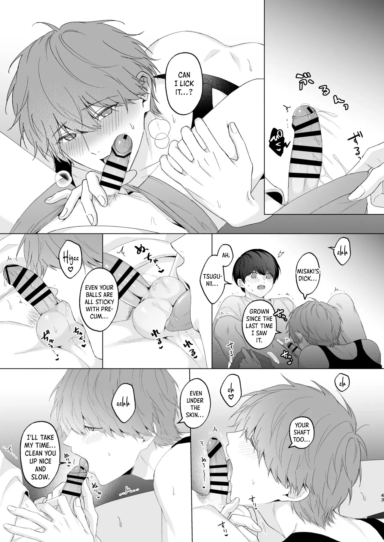 [Potato Farm (Oimo)] San Kyodai de Nakayoshi Etchi Chinan Ukete [English] {Yengli} [Digital] - Page 43