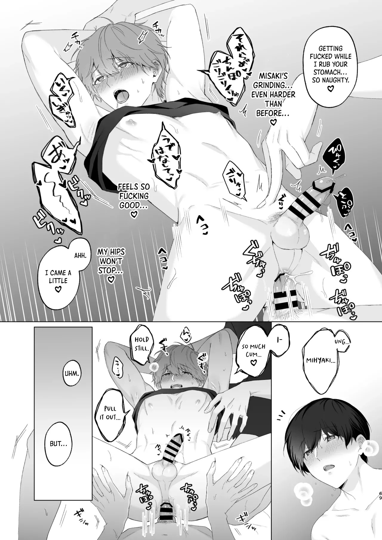 [Potato Farm (Oimo)] San Kyodai de Nakayoshi Etchi Chinan Ukete [English] {Yengli} [Digital] - Page 69