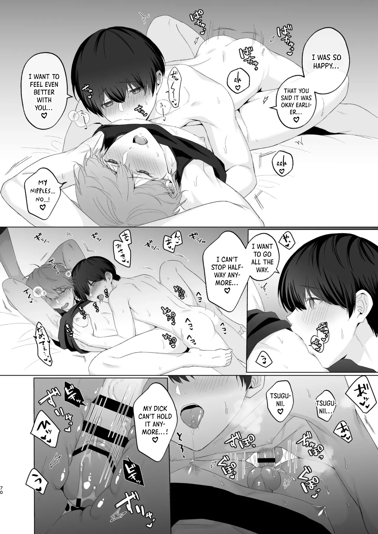 [Potato Farm (Oimo)] San Kyodai de Nakayoshi Etchi Chinan Ukete [English] {Yengli} [Digital] - Page 70
