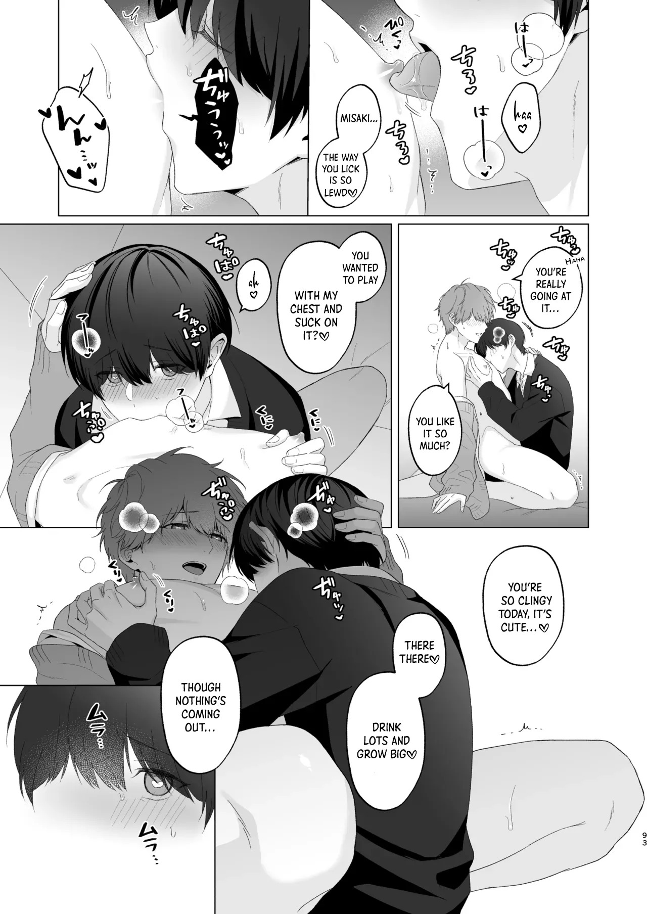 [Potato Farm (Oimo)] San Kyodai de Nakayoshi Etchi Chinan Ukete [English] {Yengli} [Digital] - Page 93