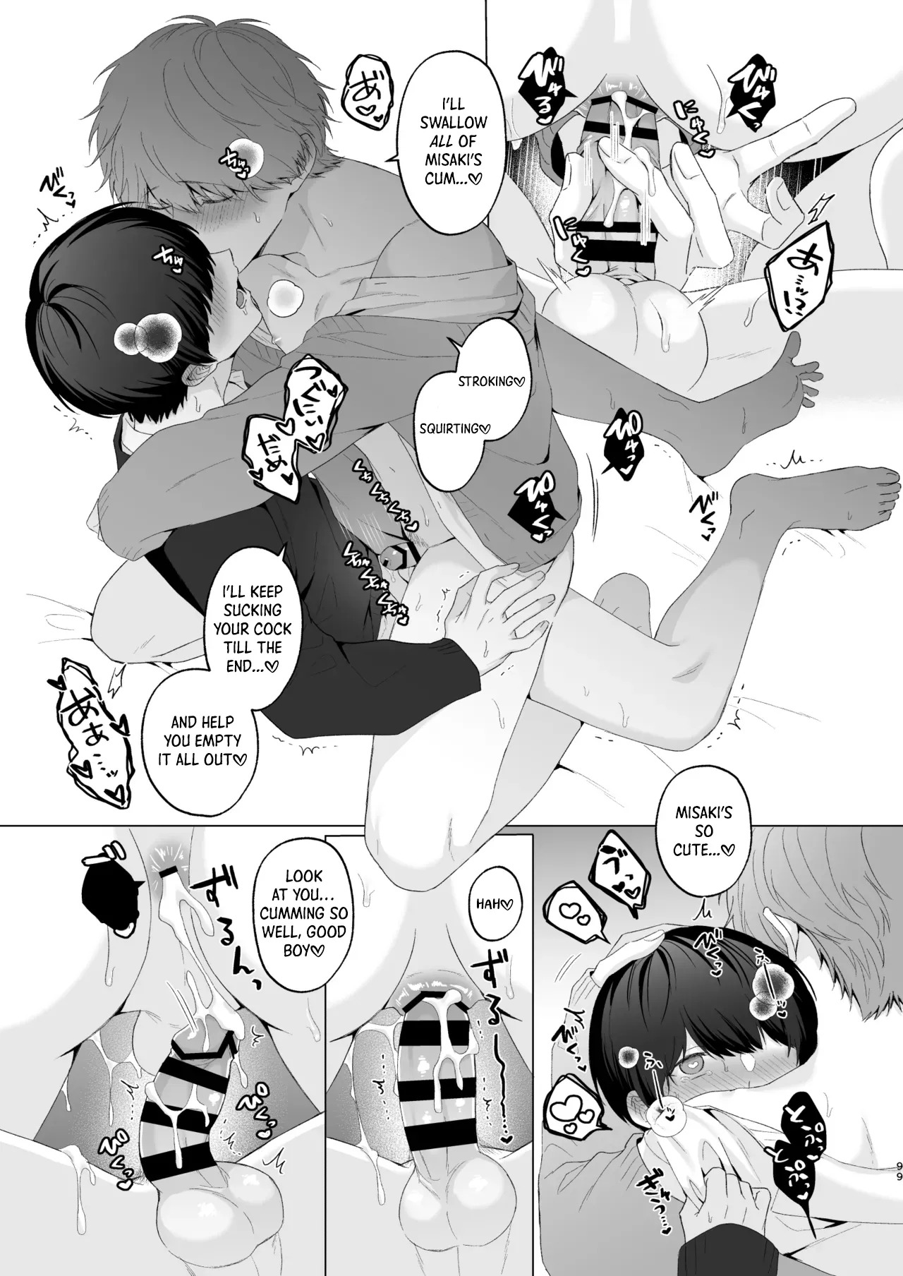 [Potato Farm (Oimo)] San Kyodai de Nakayoshi Etchi Chinan Ukete [English] {Yengli} [Digital] - Page 99