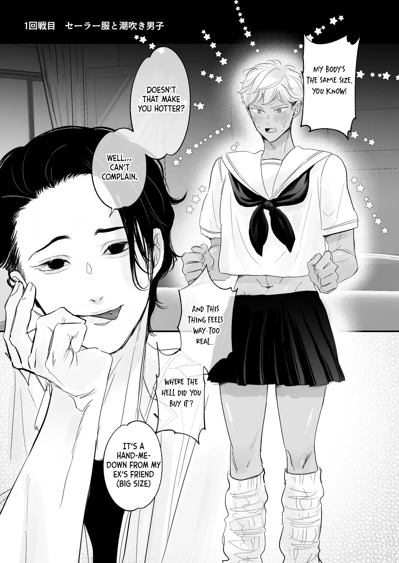 [Yaminabe Committee (Yu)] Kantoboi-kun, Yujin no Seiheki ga Yabatta [English] {Yengli} [Digital] - Page 16