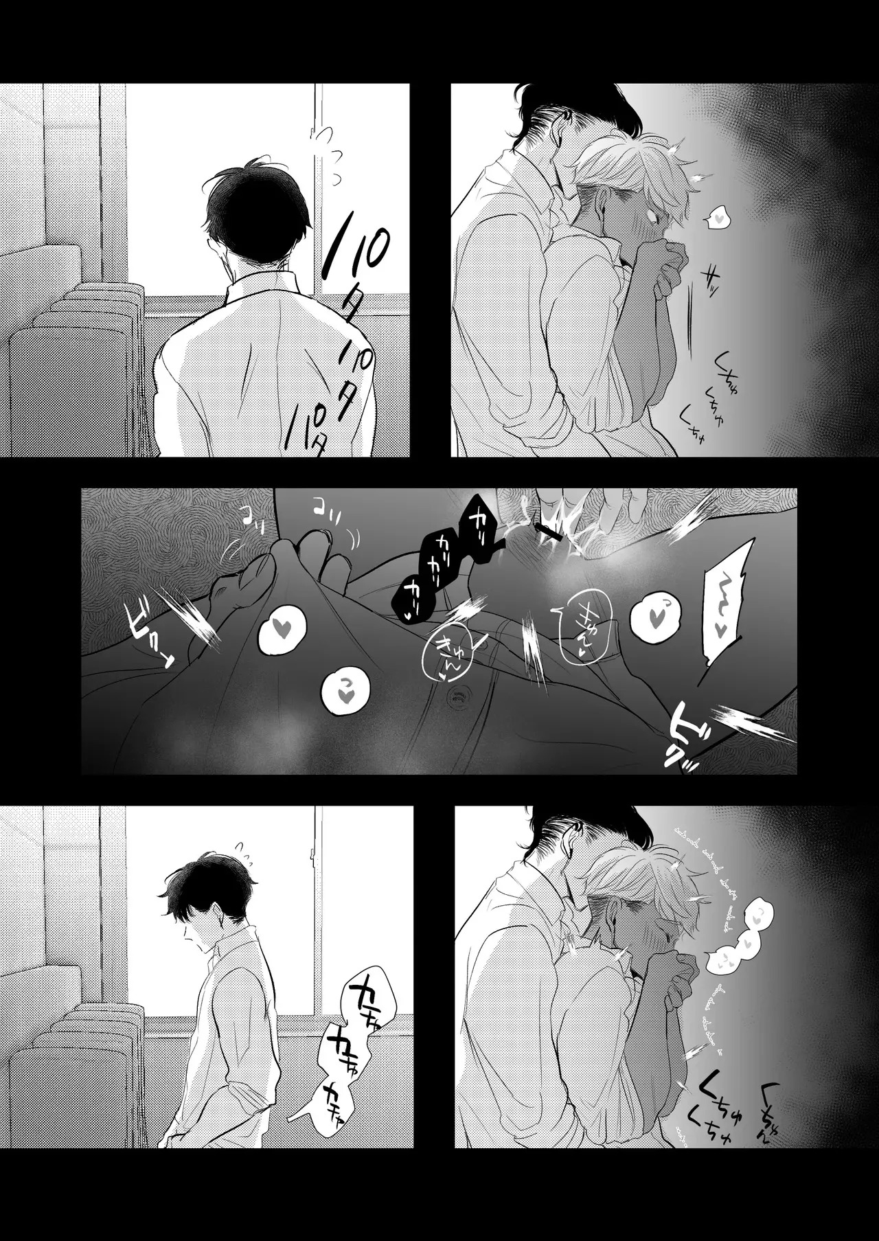[Yaminabe Committee (Yu)] Kantoboi-kun, Yujin no Seiheki ga Yabatta [English] {Yengli} [Digital] - Page 76