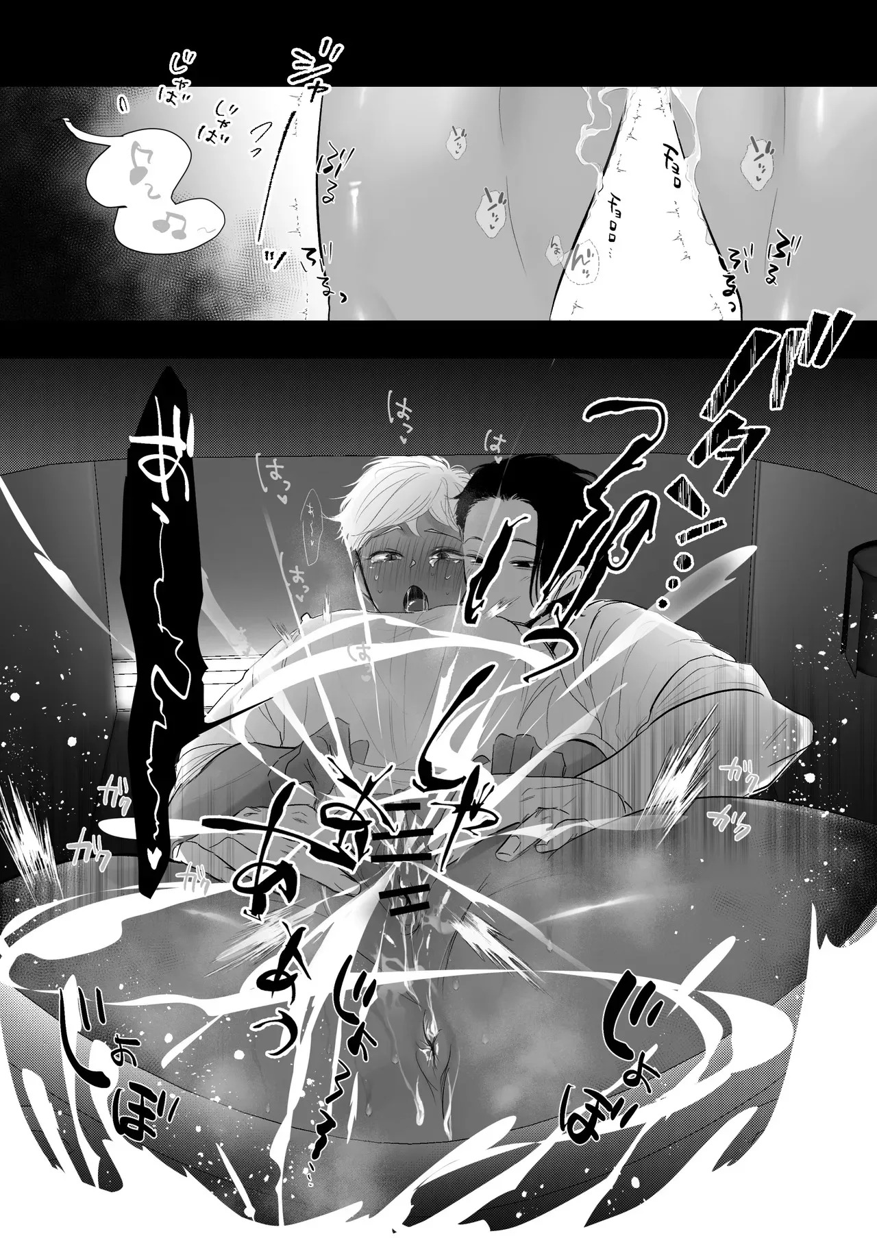 [Yaminabe Committee (Yu)] Kantoboi-kun, Yujin no Seiheki ga Yabatta [English] {Yengli} [Digital] - Page 78