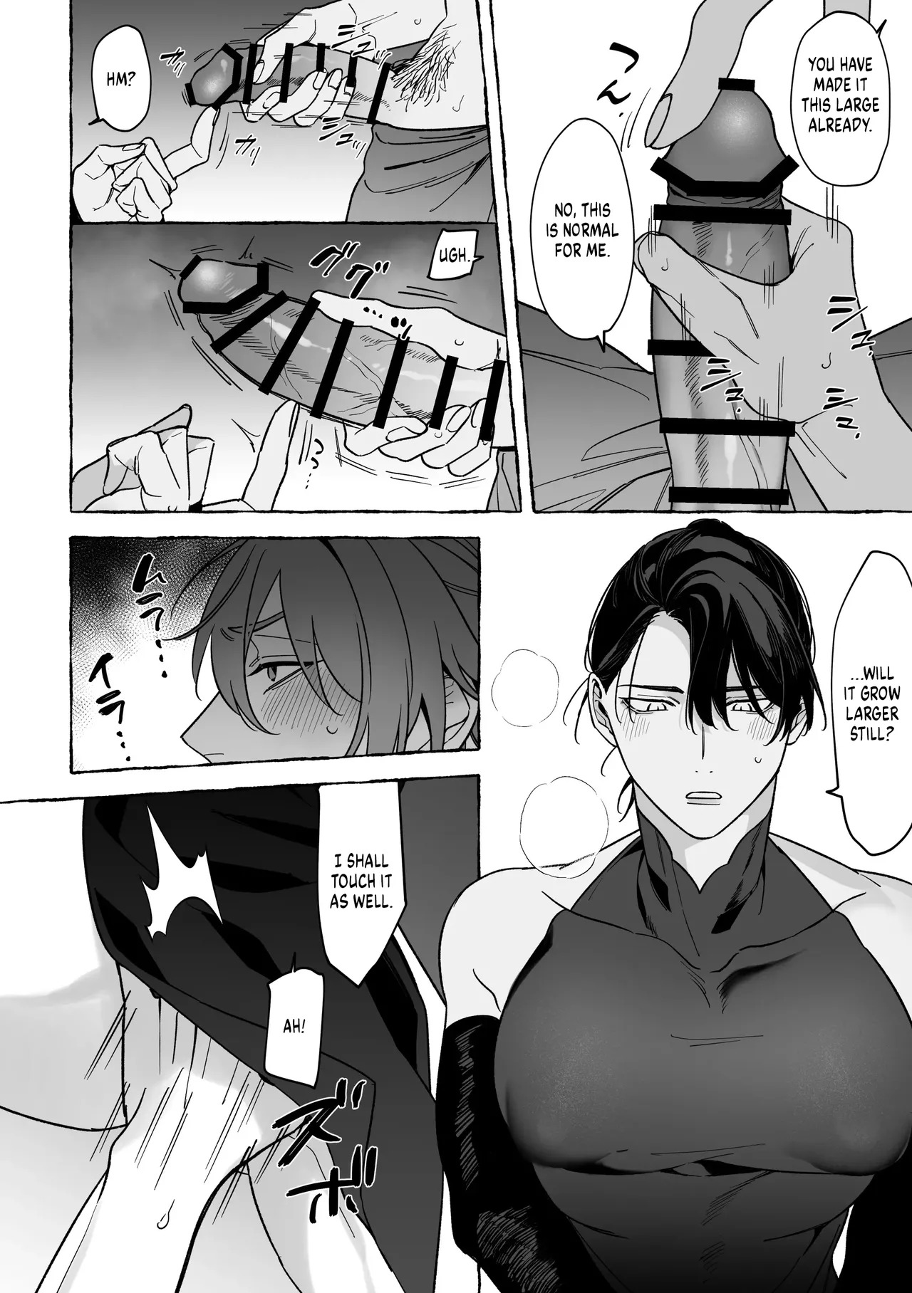 [Saji Street Stall (Saji)] Marrying a Dragon [English] {Yengli} [Digital] - Page 18