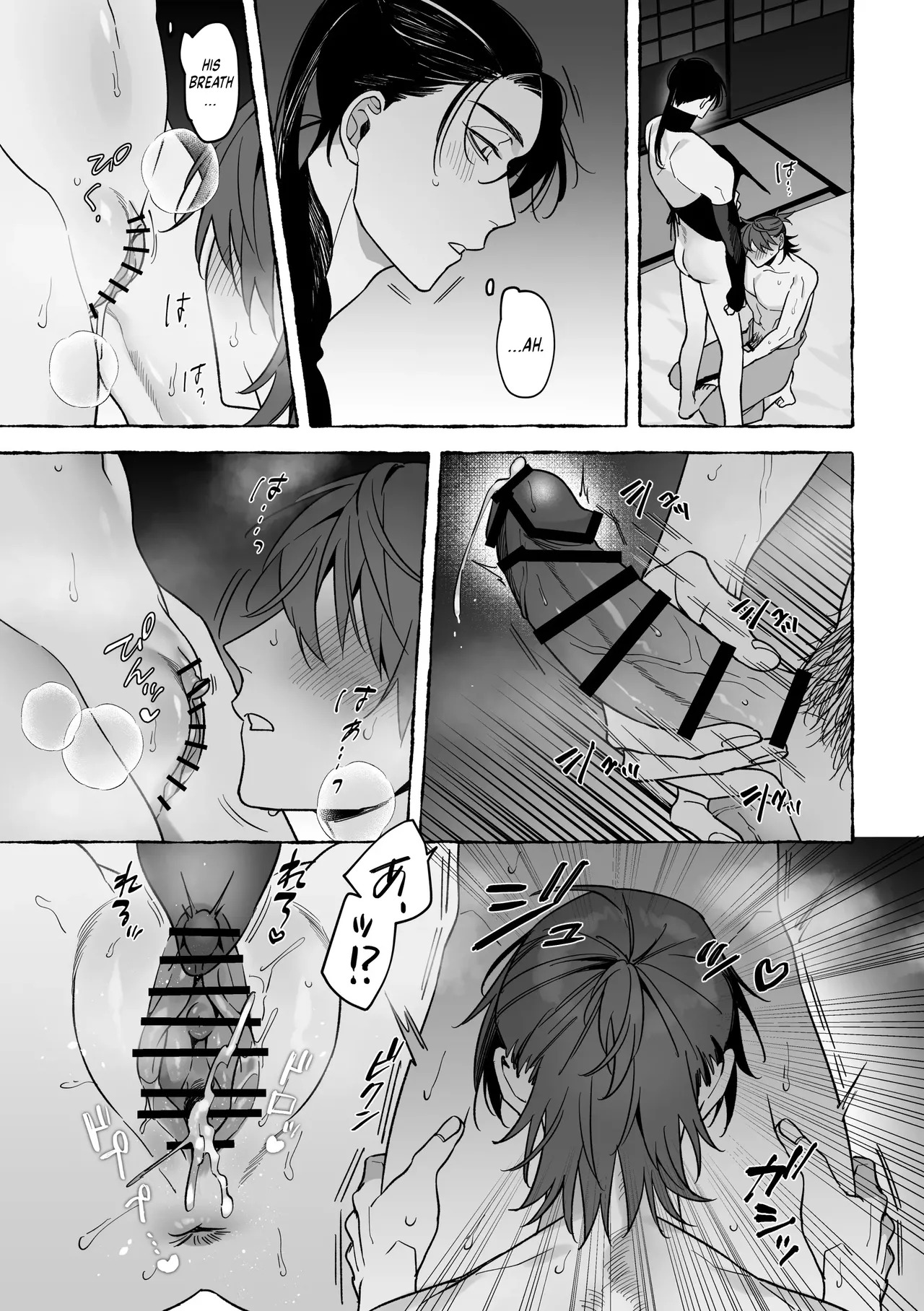[Saji Street Stall (Saji)] Marrying a Dragon [English] {Yengli} [Digital] - Page 21